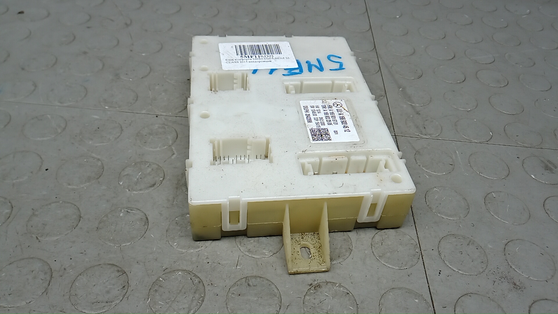 Блок комфорта