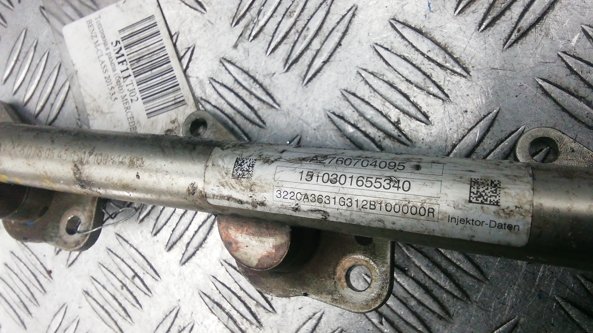 Рейка топливная (рампа)