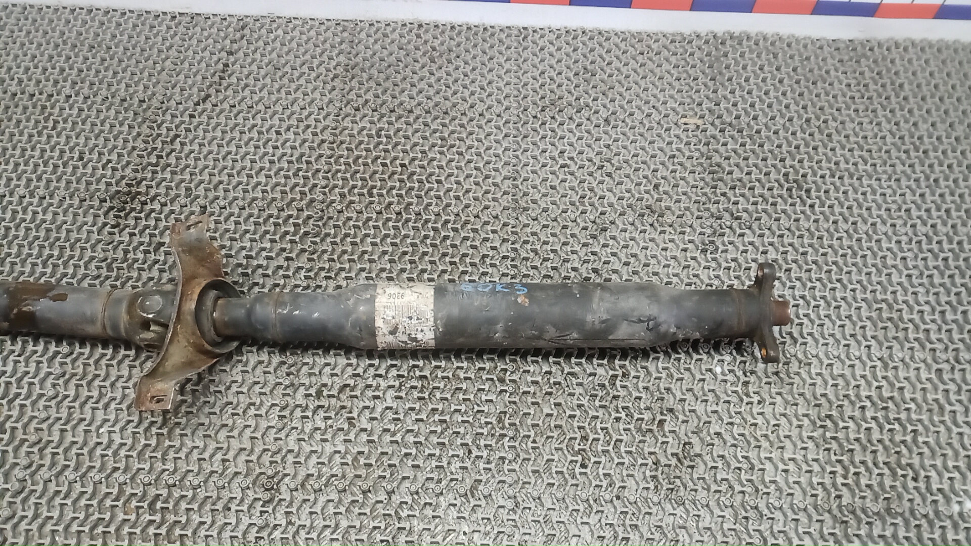 Вал карданный