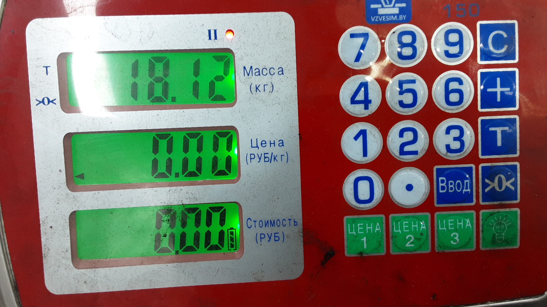 Маховик