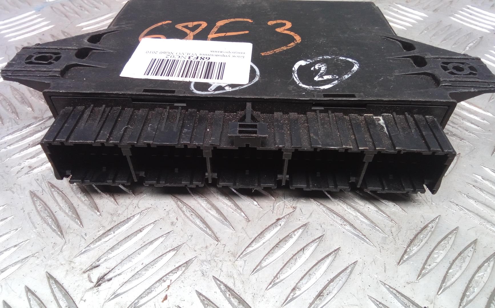 Блок электронный