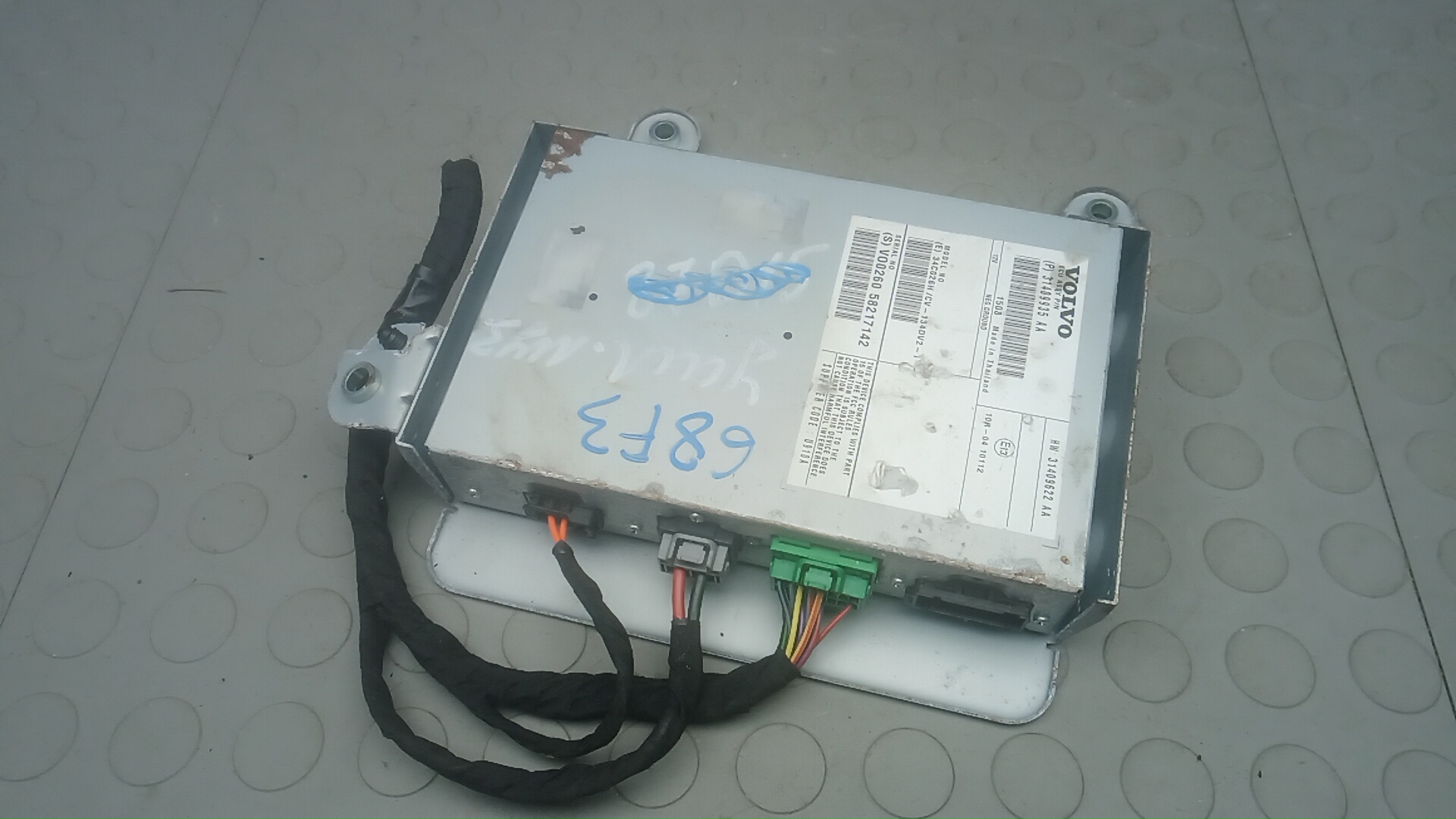 Усилитель акустической системы