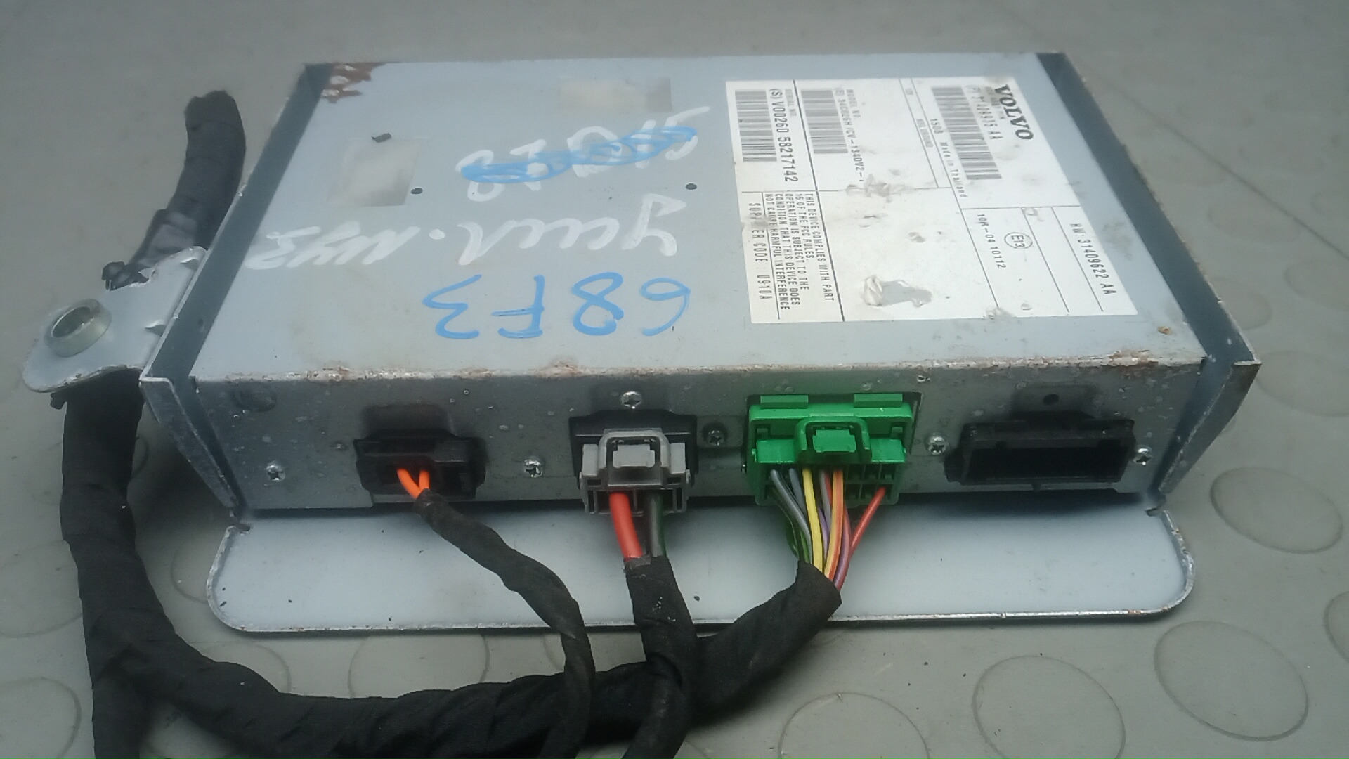 Усилитель акустической системы