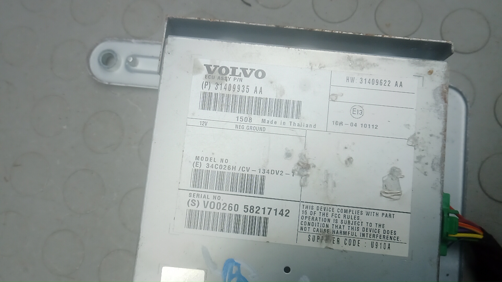 Усилитель акустической системы для XC60 (DZ) 2008-2017