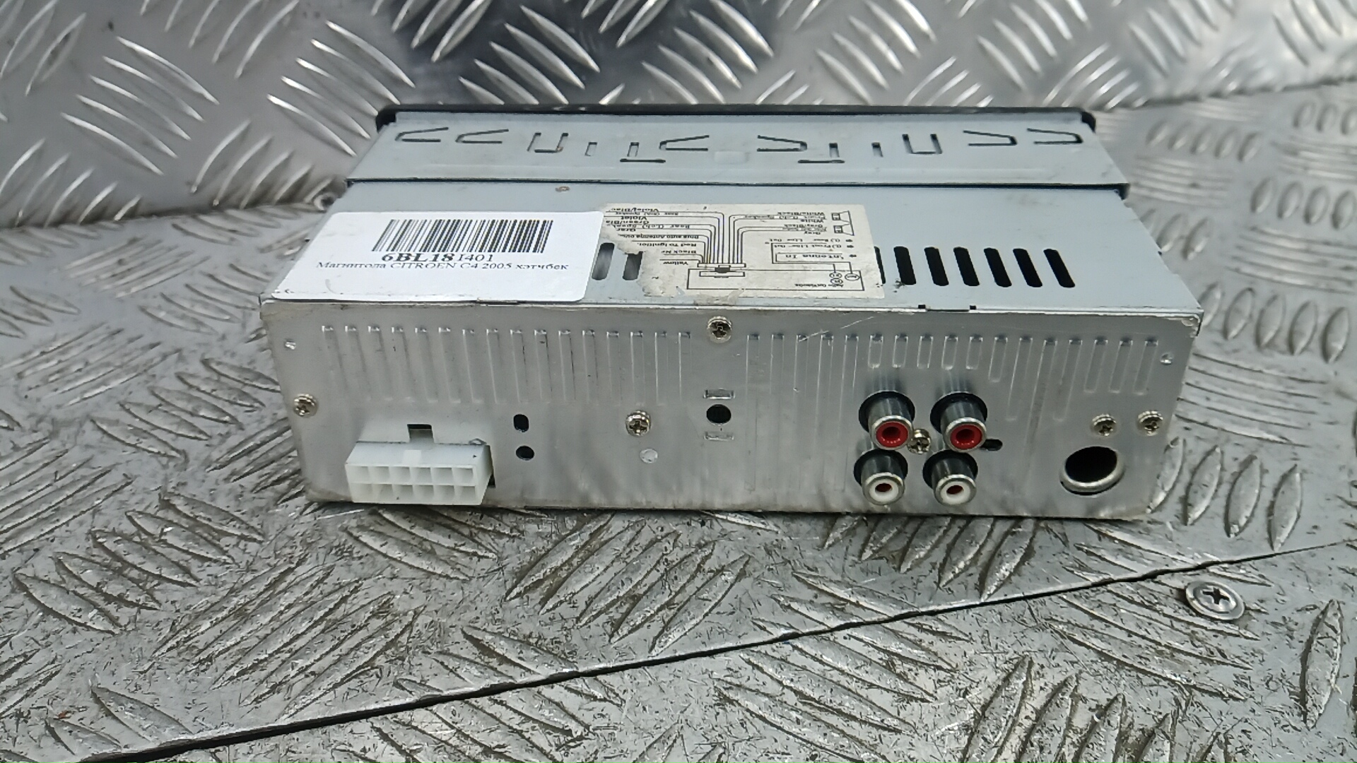 Магнитола для C4 (LC) 2005-2011