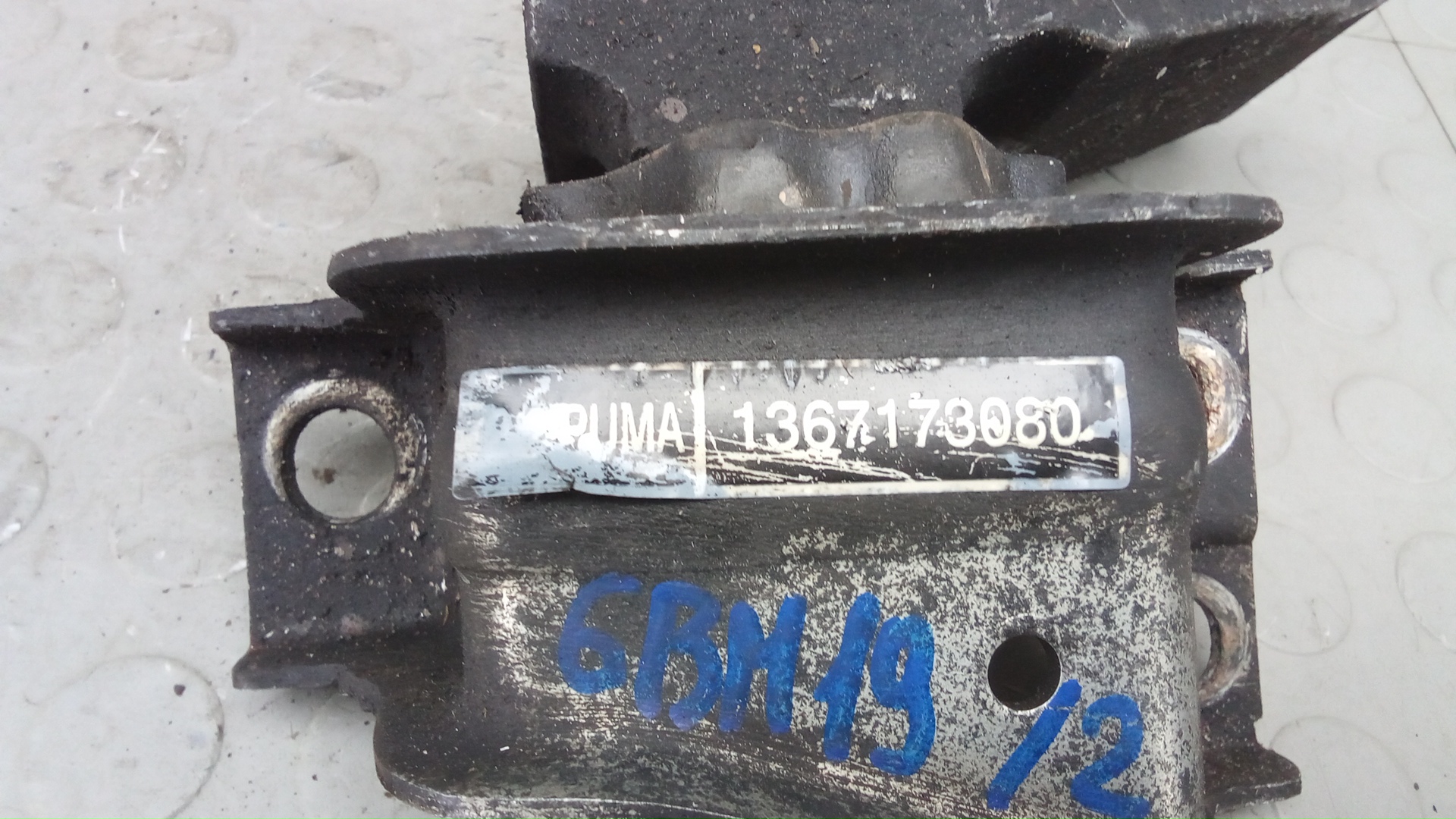 Опора двигателя