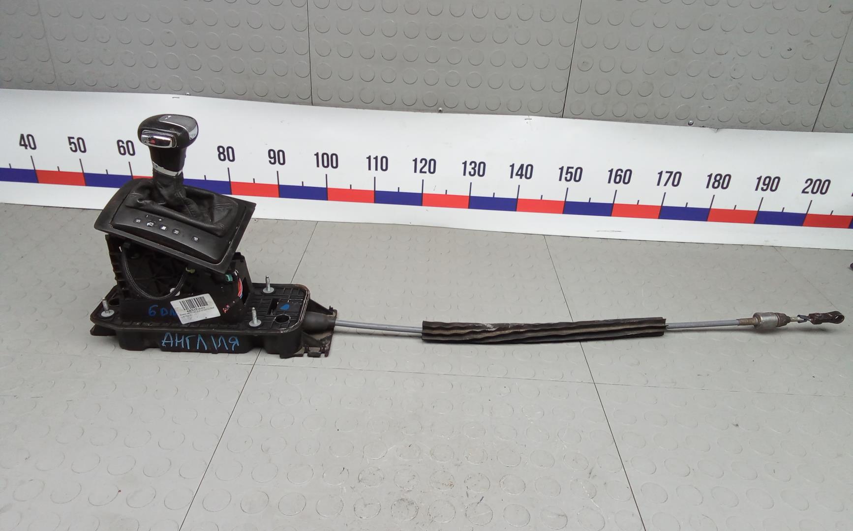 Кулиса МКПП / АКПП