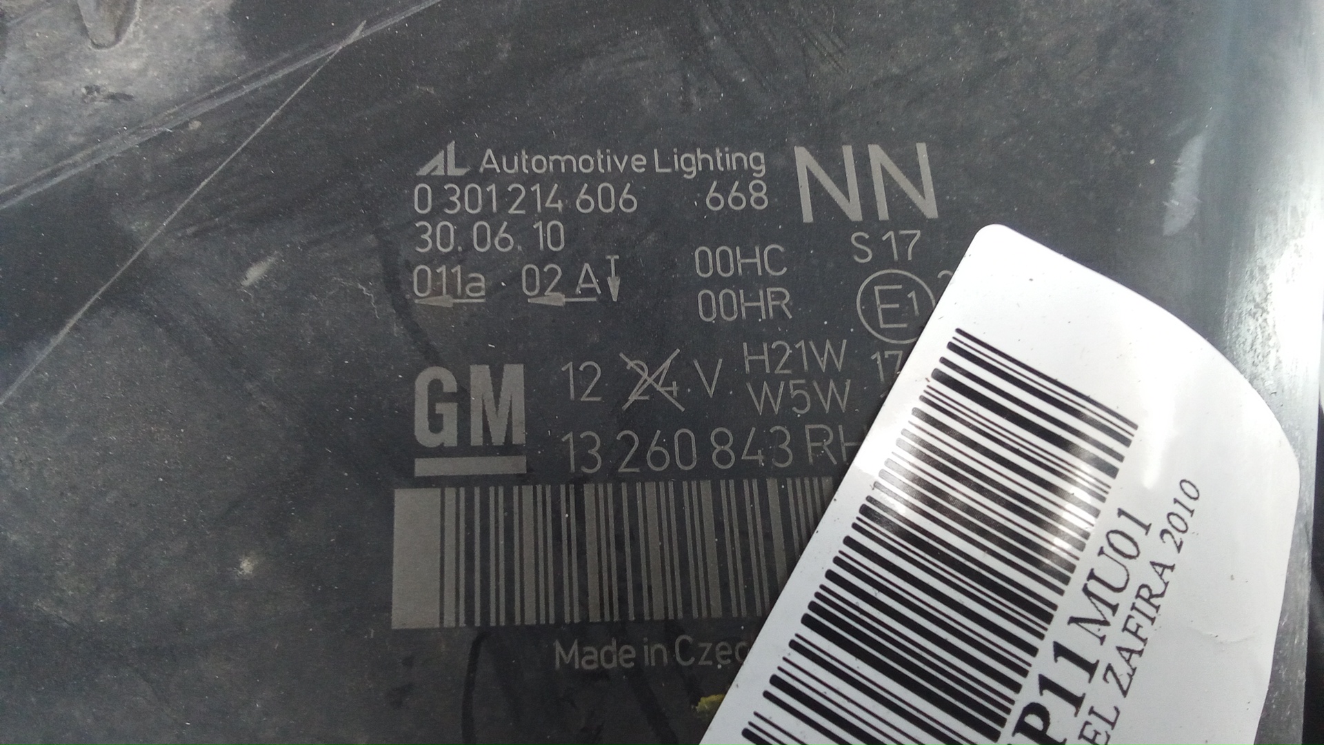 Фара правая