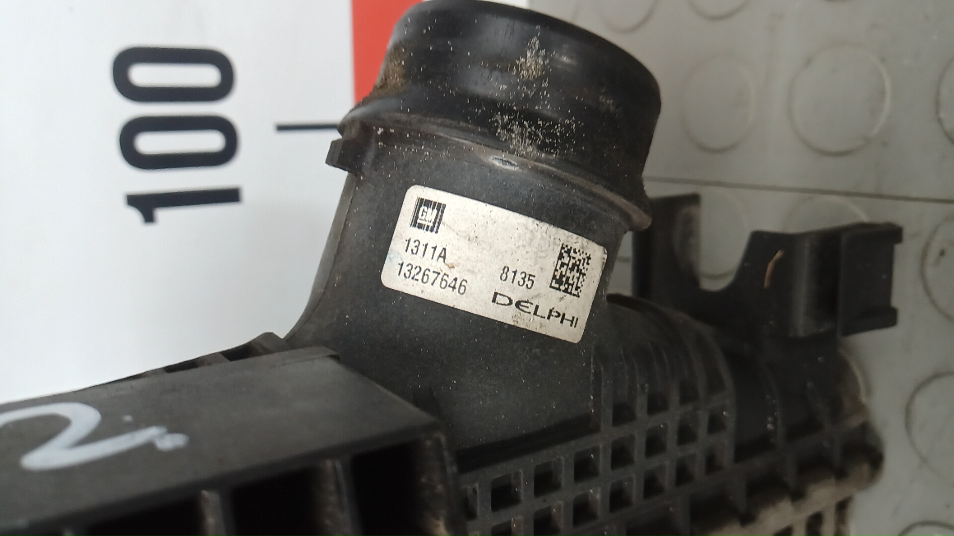 Интеркулер