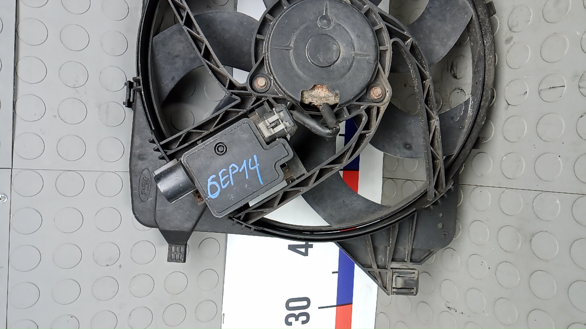 Вентилятор радиатора