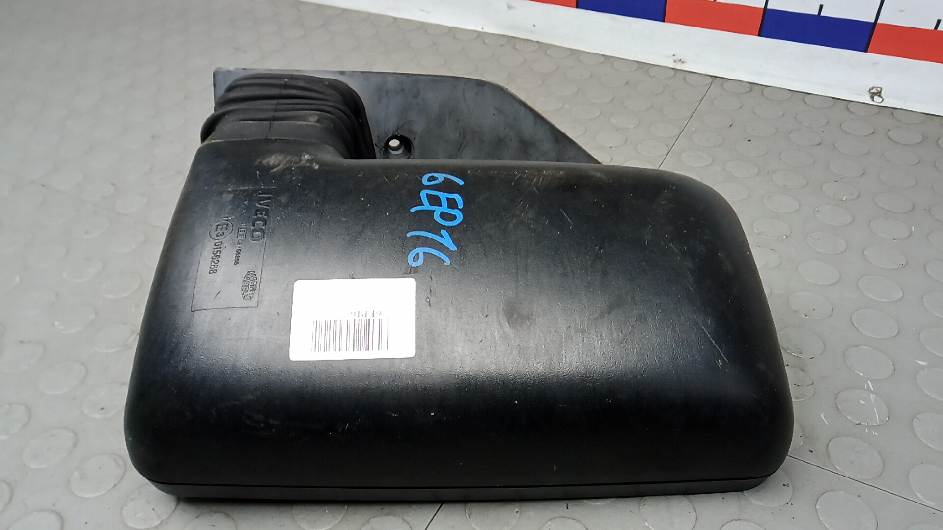 Зеркало левое электрическое