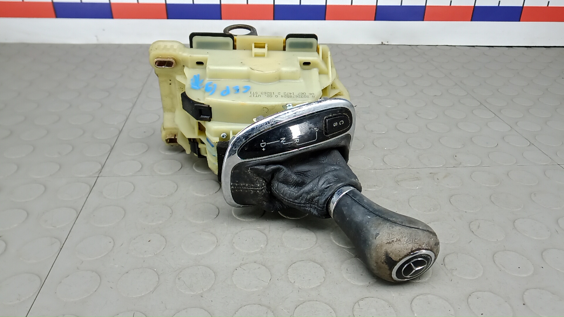 Кулиса МКПП / АКПП