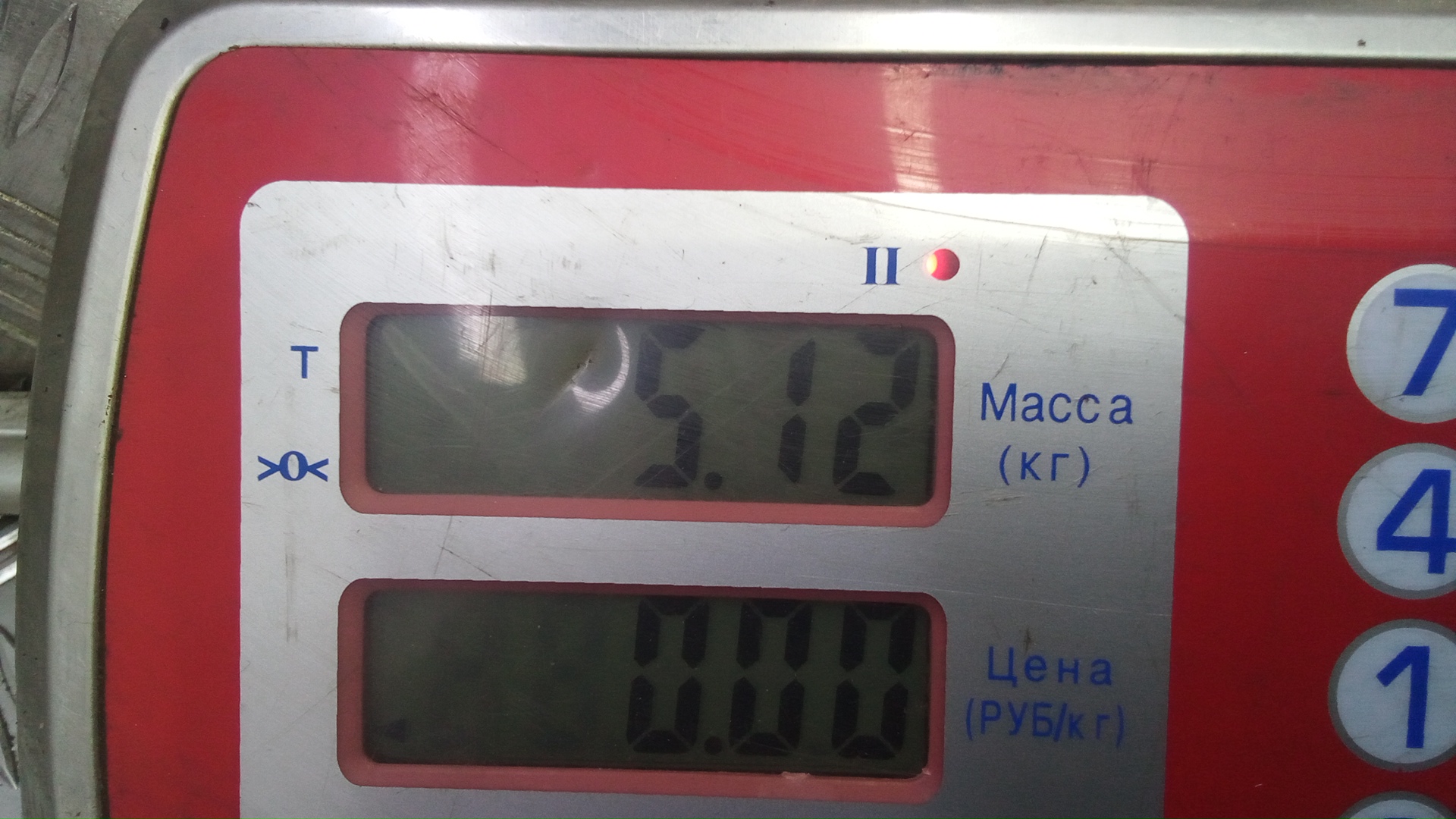 Генератор