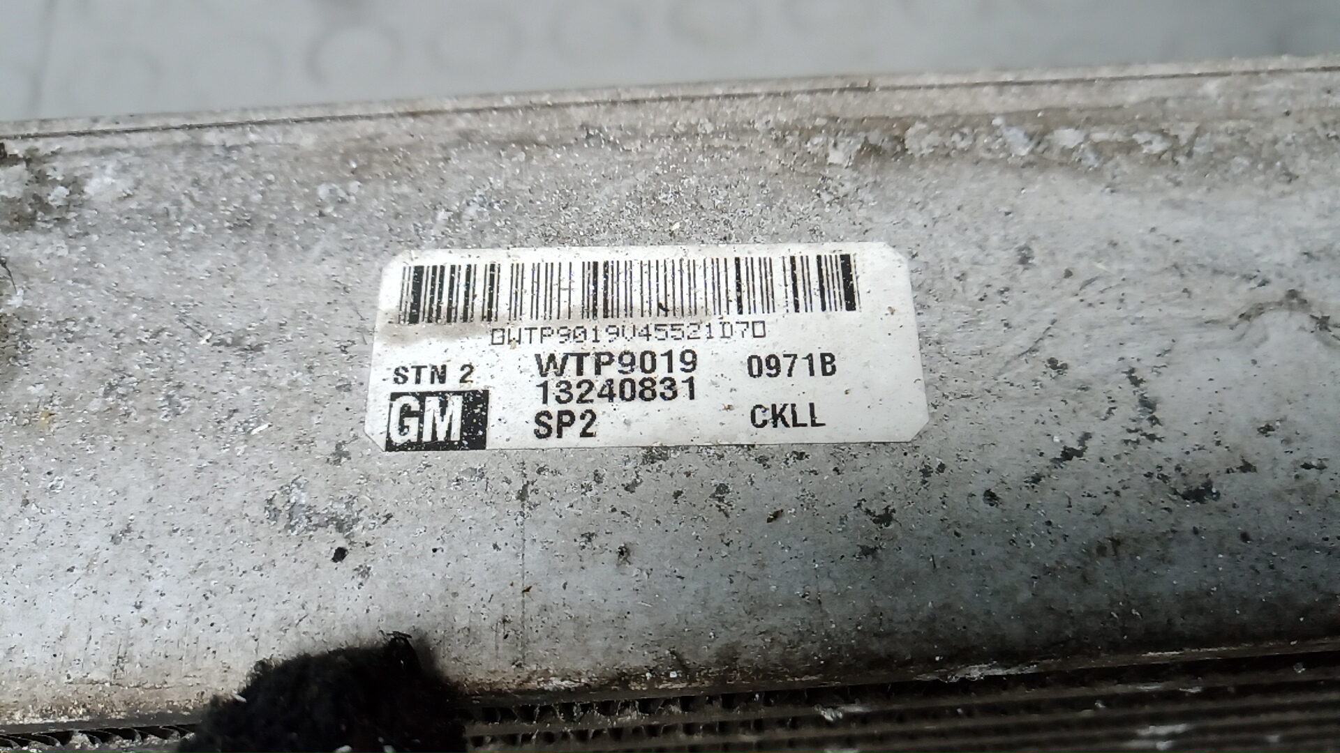 Интеркулер