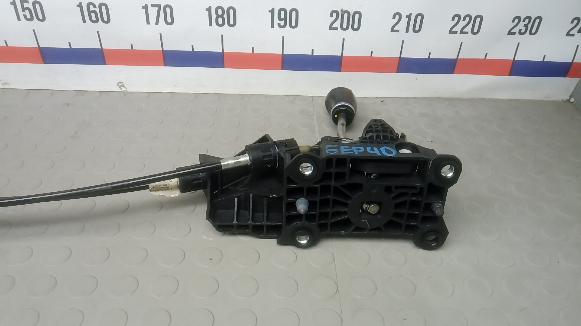 Кулиса МКПП / АКПП