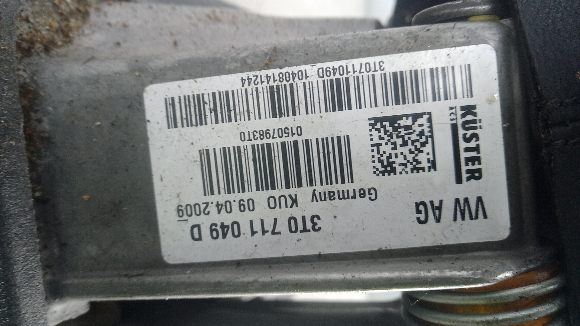 Кулиса МКПП / АКПП