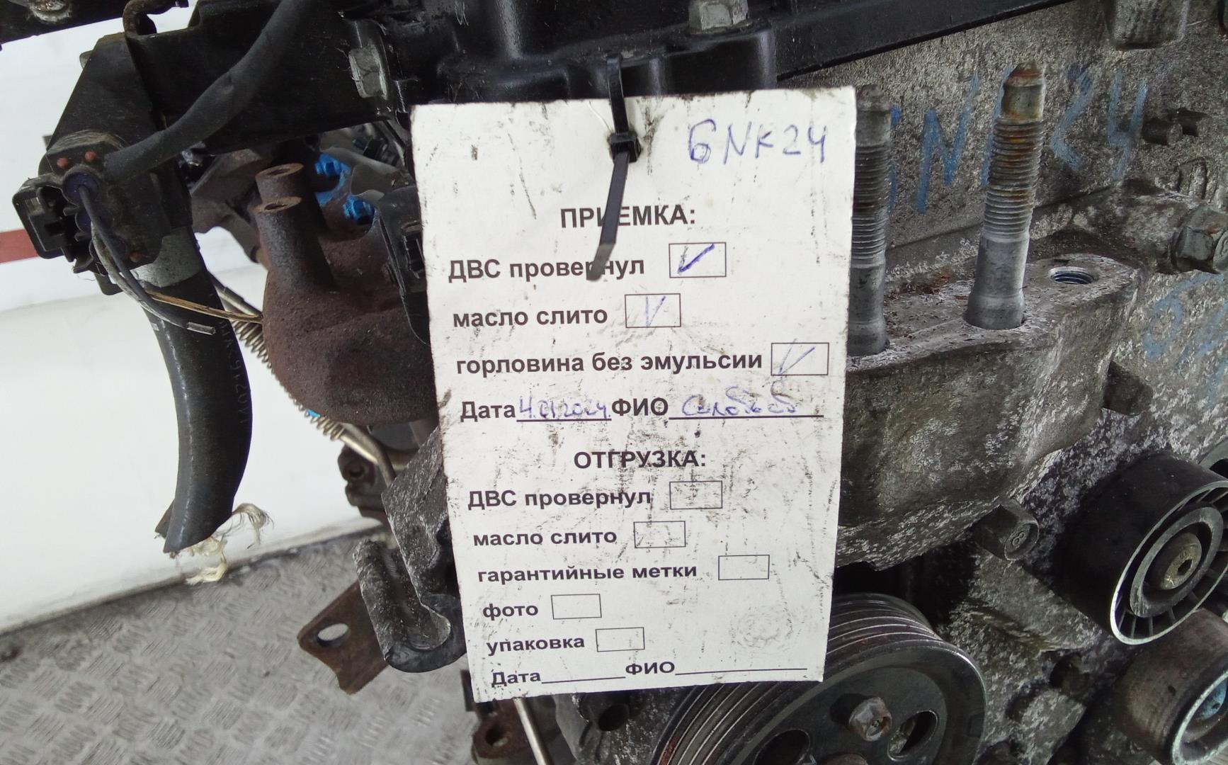 Двигатель (ДВС)