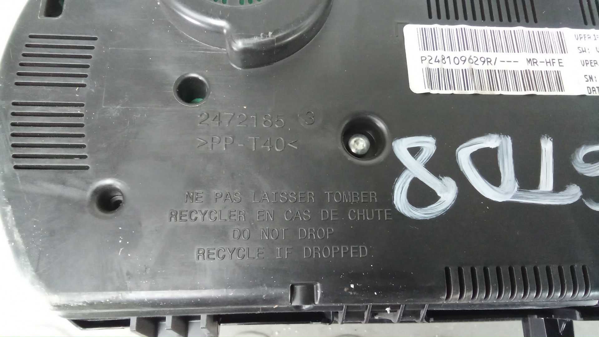 Панель приборов