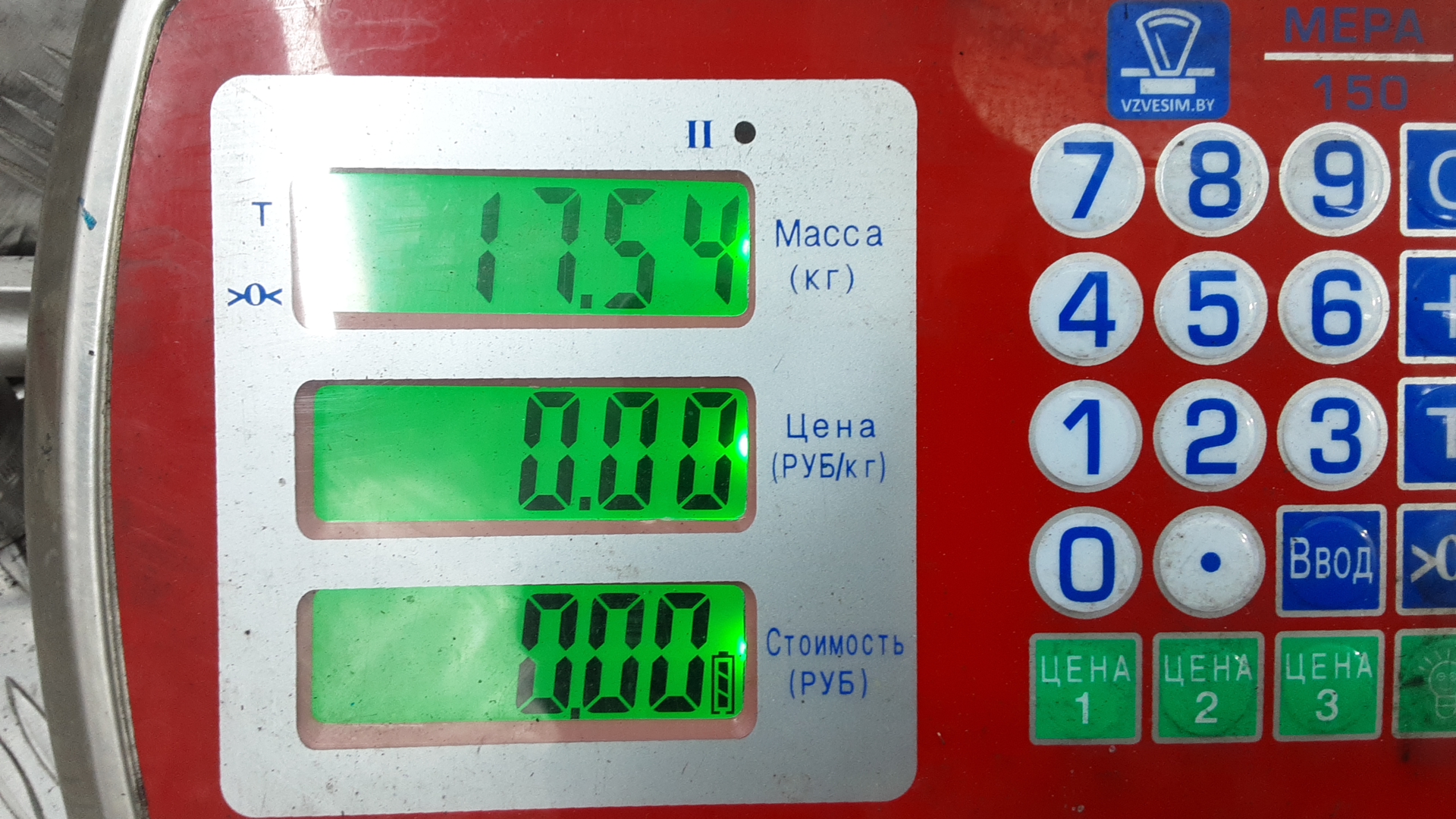 Маховик