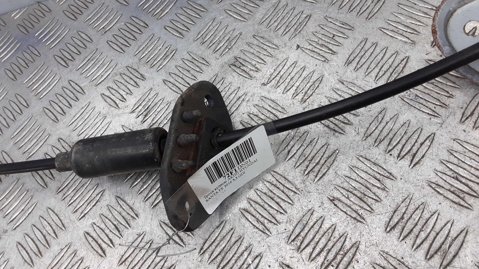 Трос КПП (выбора/переключения передач)