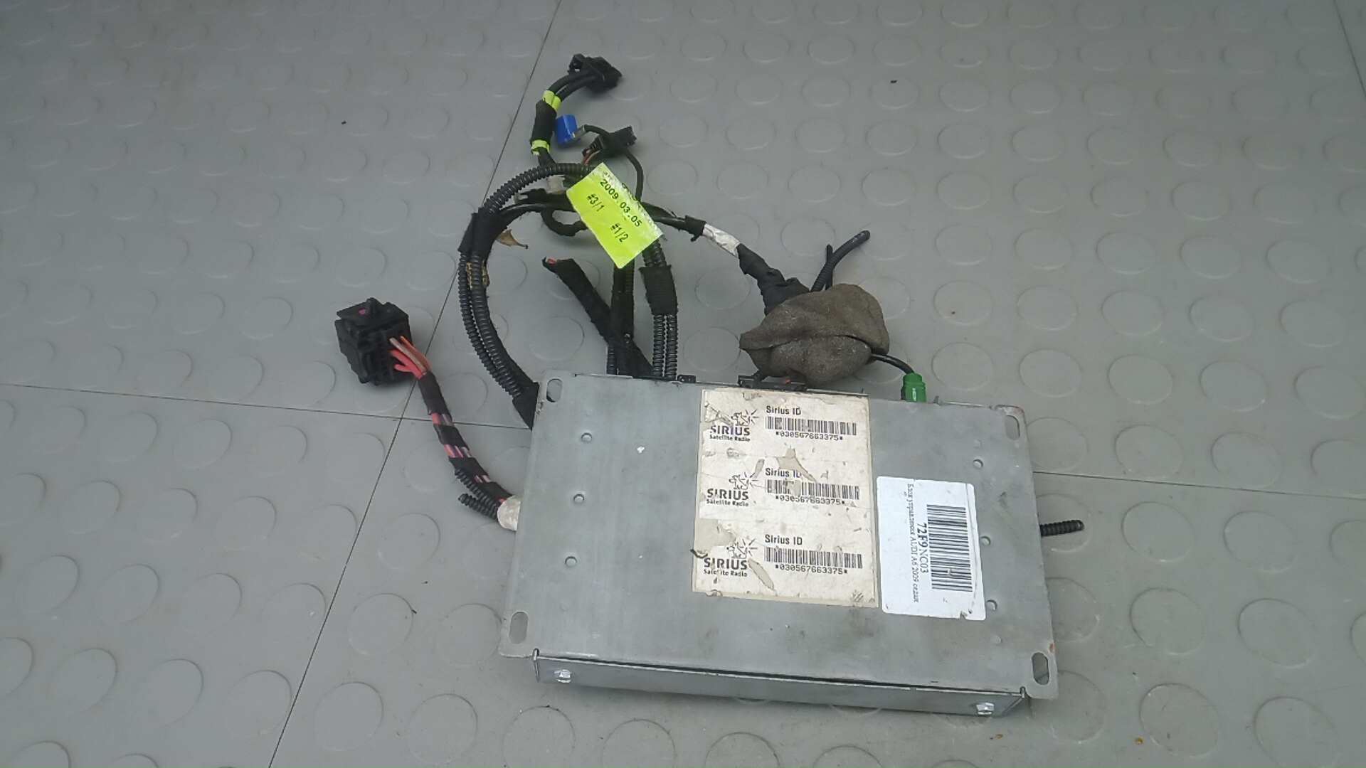 Блок электронный