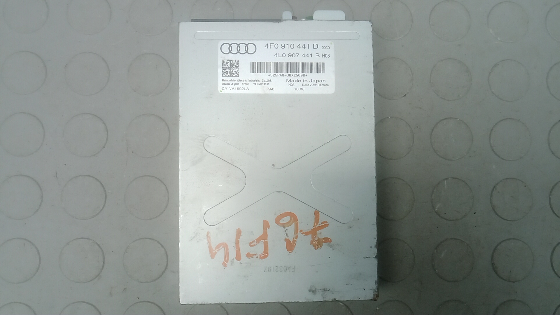 Блок электронный