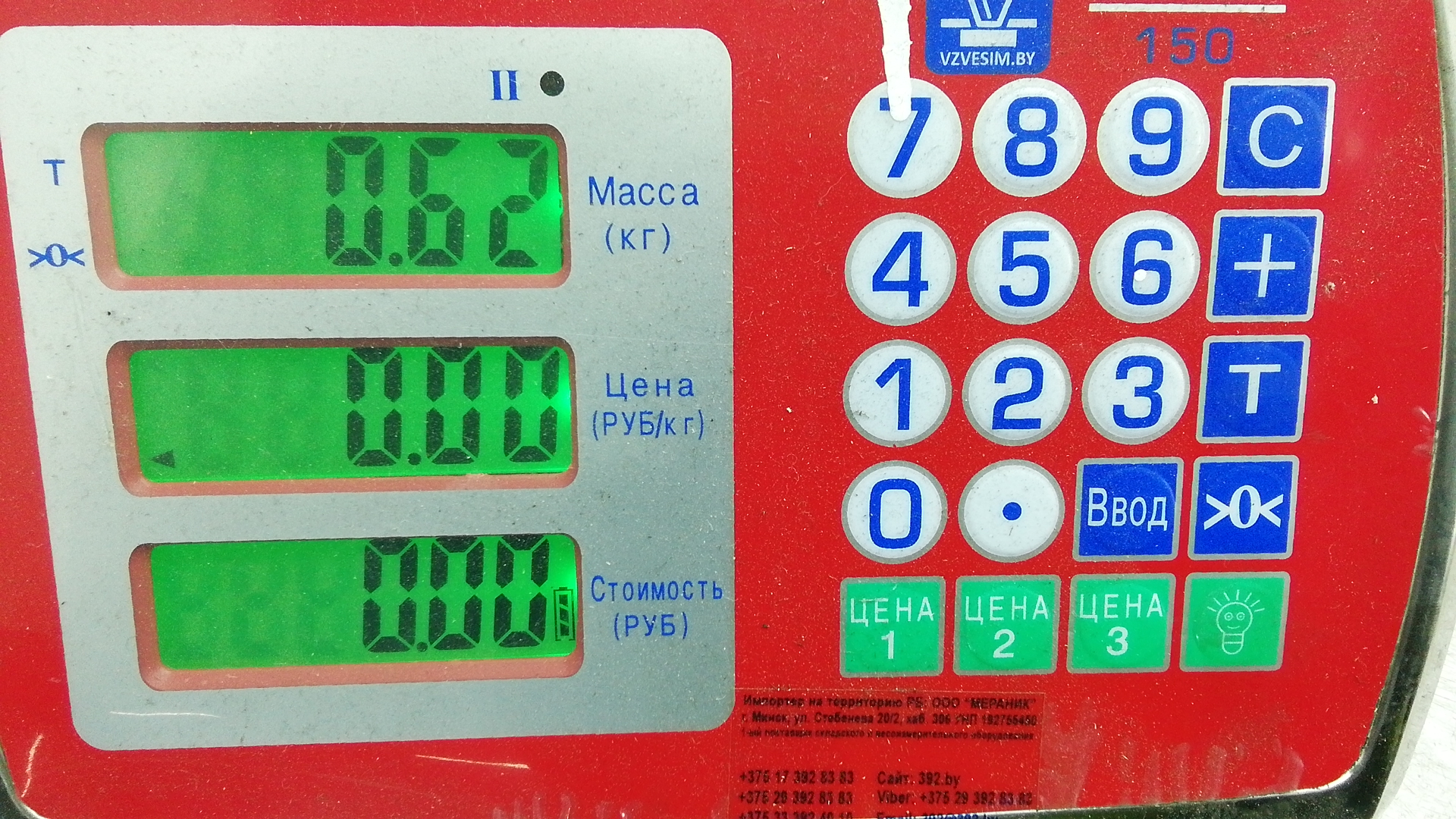 Переключатель подрулевой
