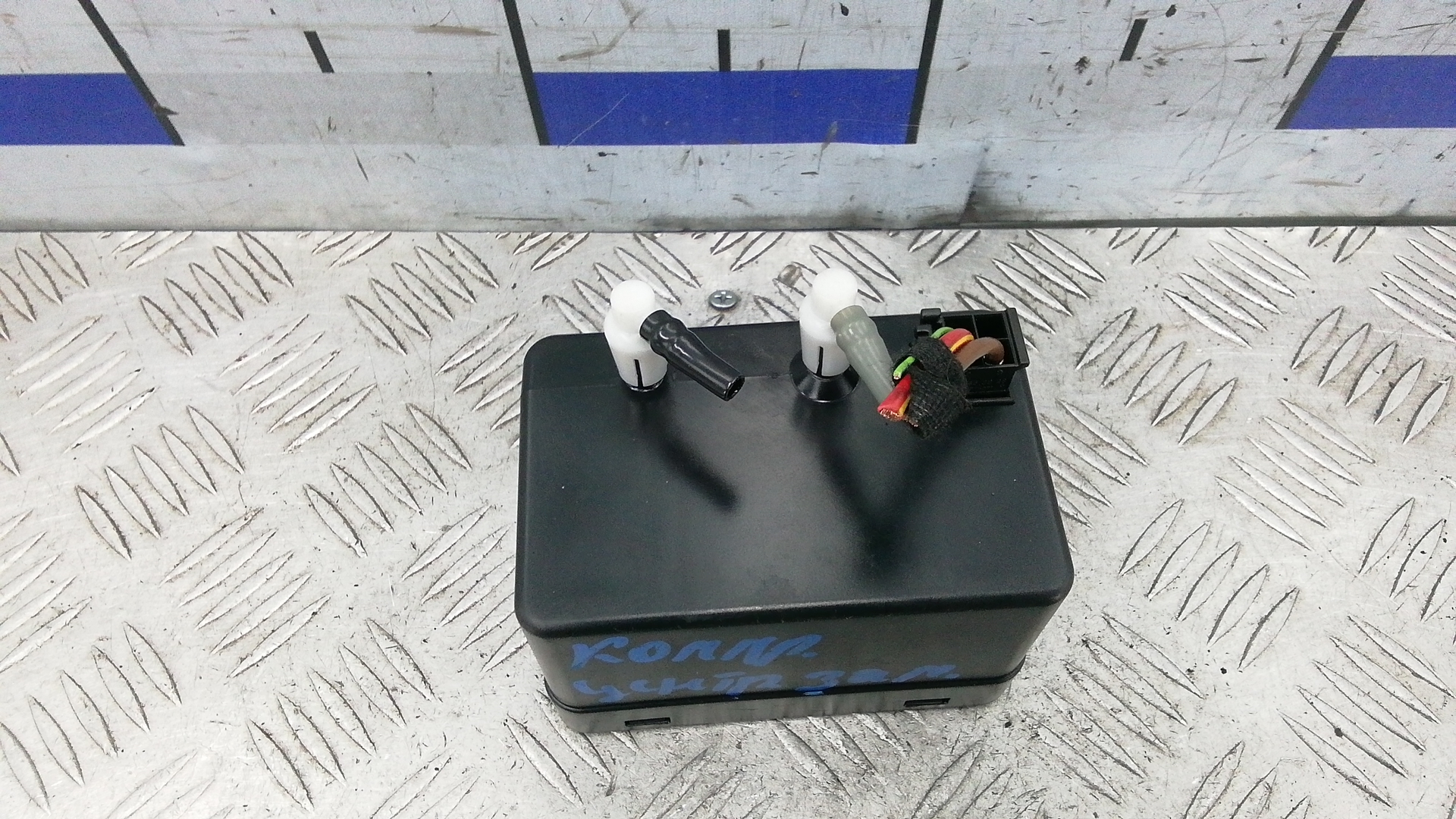 Вакуумное устройство системы центрального замка