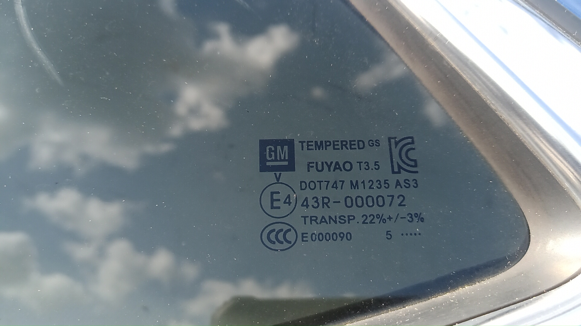 Дверь задняя левая