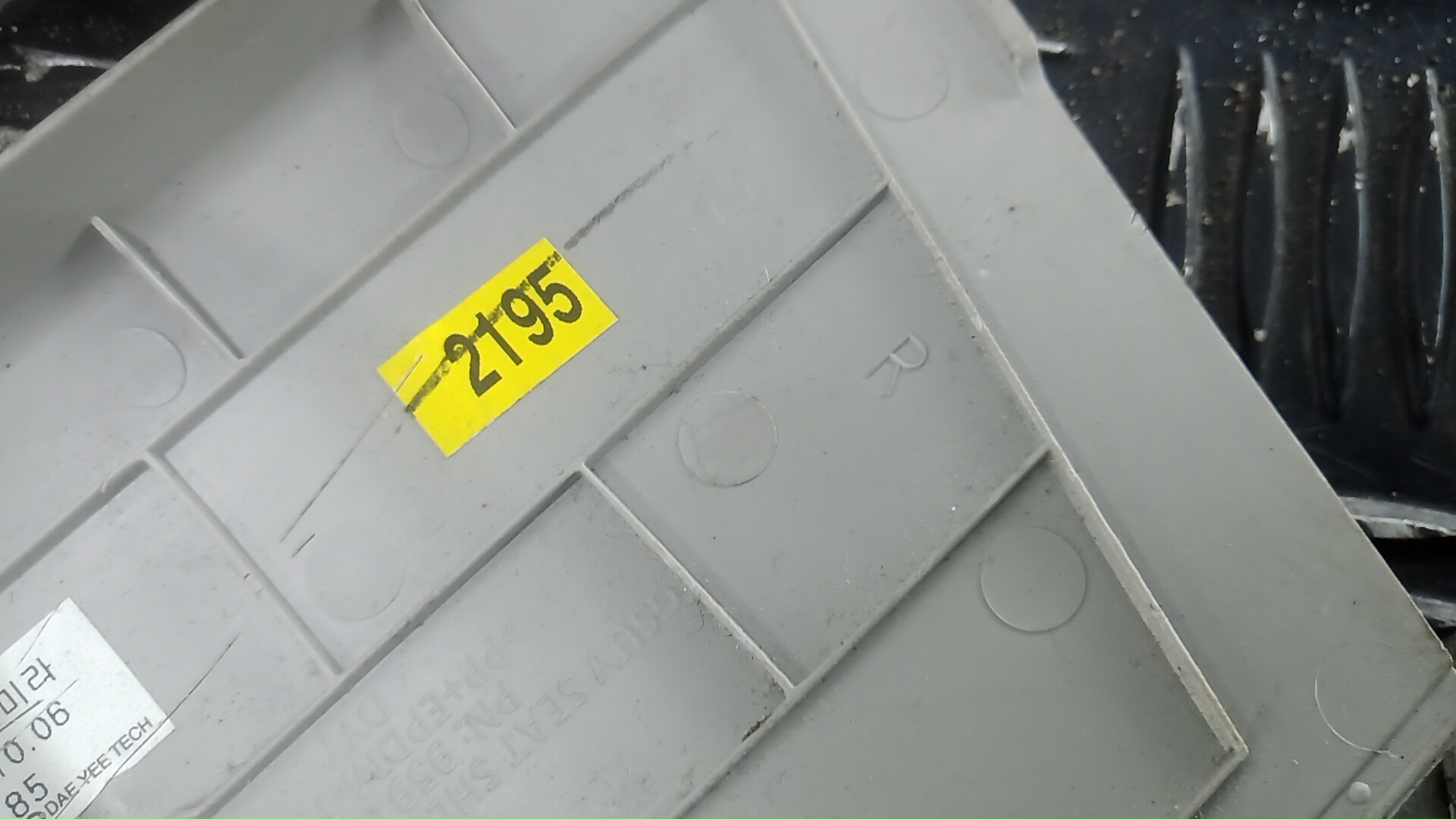 Ремень безопасности с пиропатроном