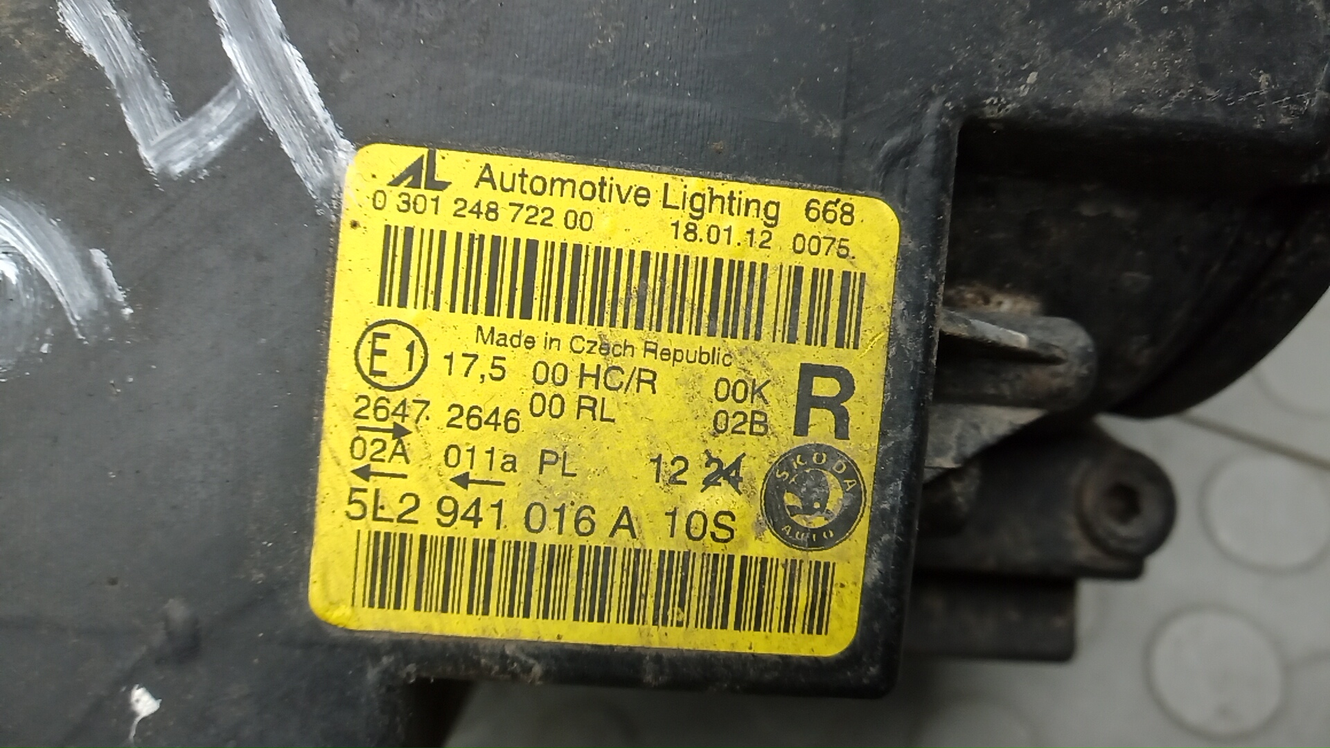 Фара правая