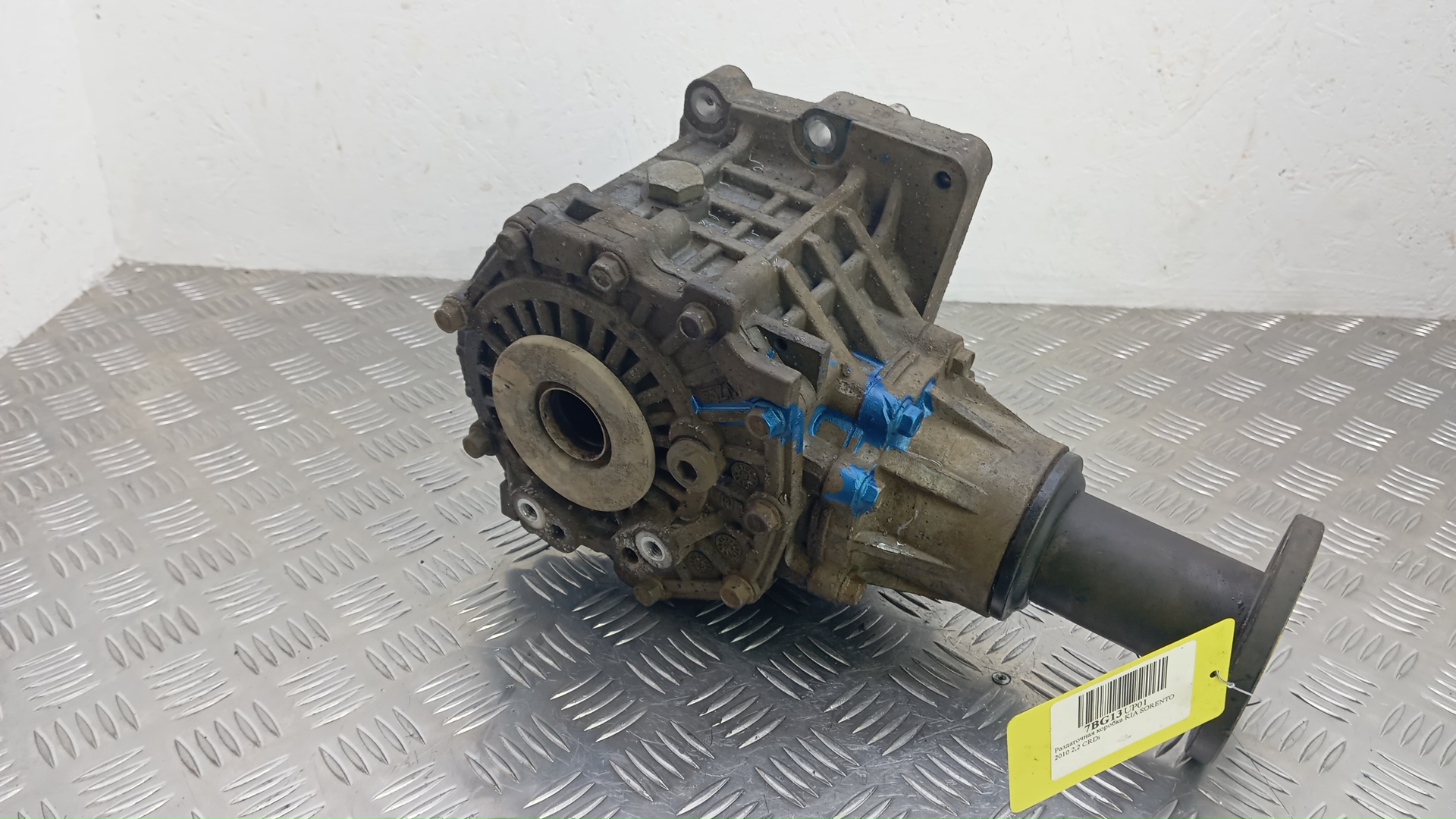 Коробка раздаточная