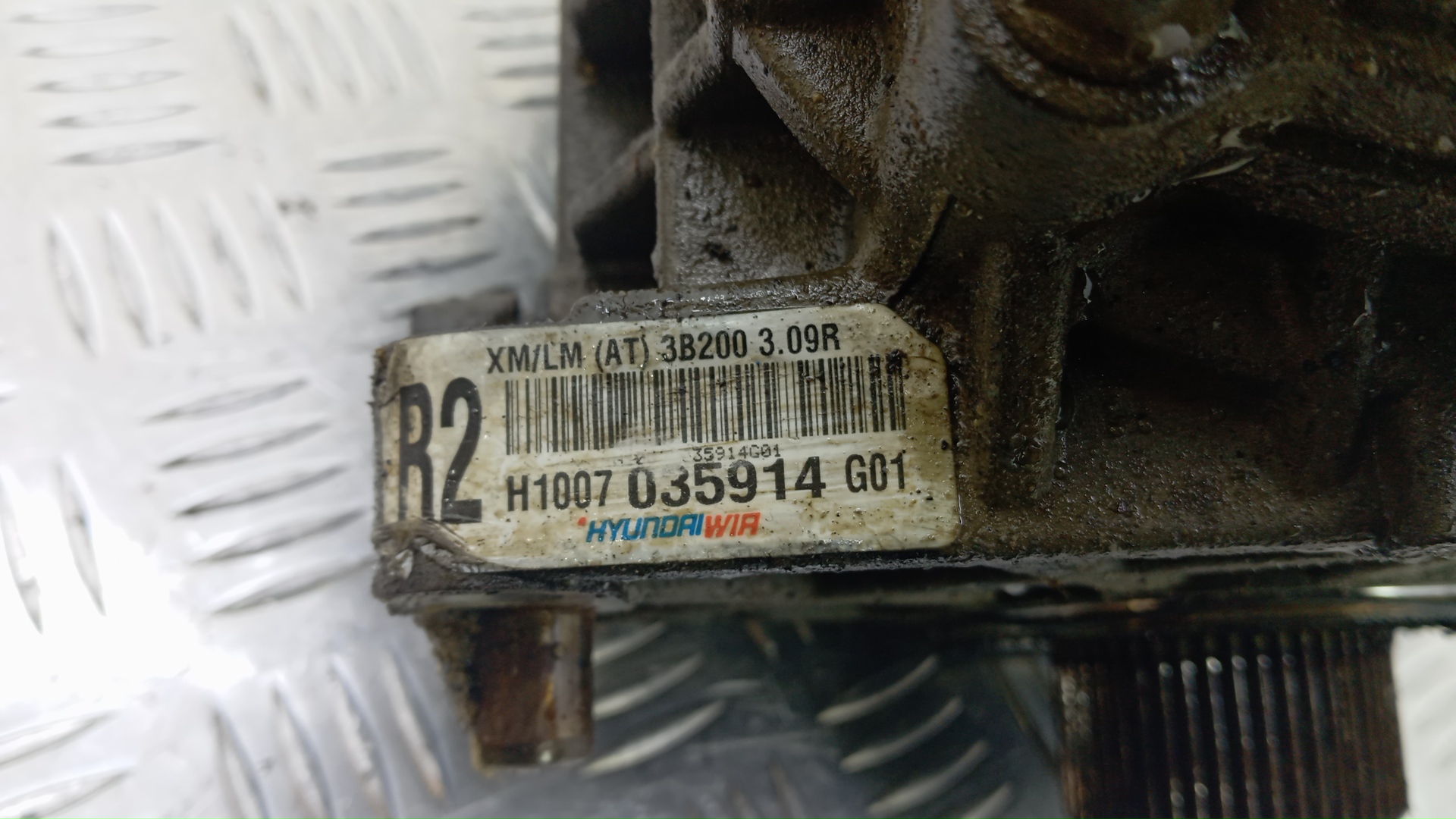 Коробка раздаточная