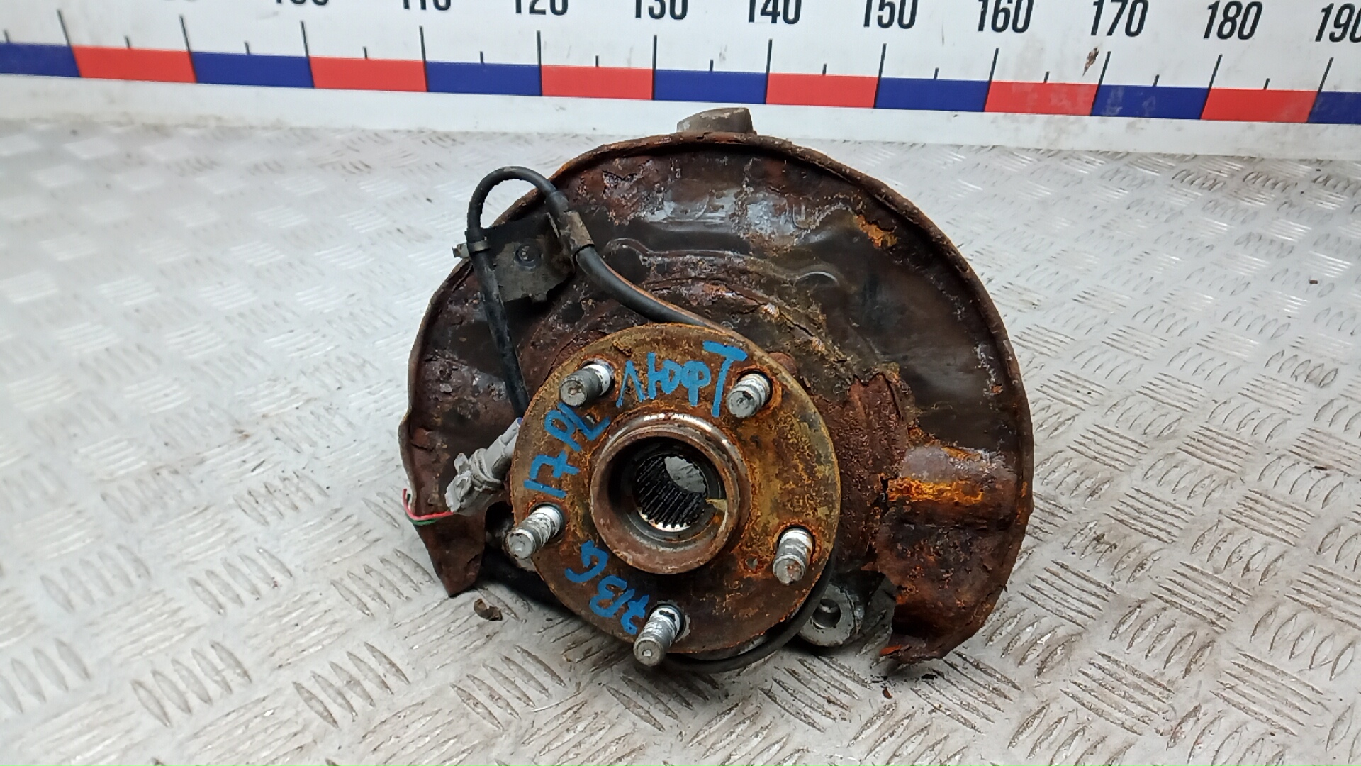 Ступица передняя