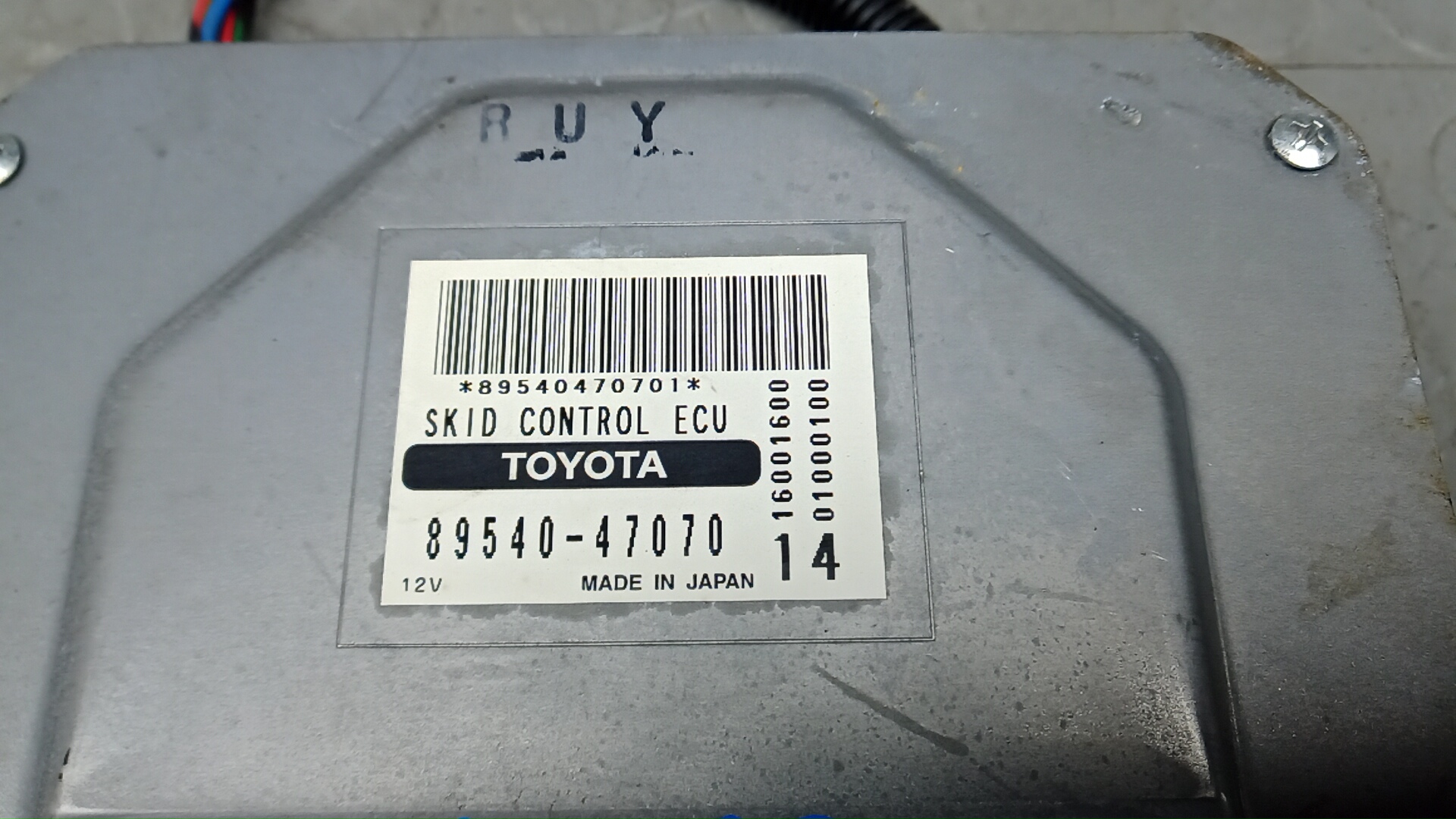 Блок электронный