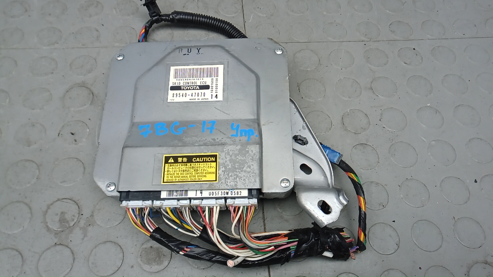 Блок электронный