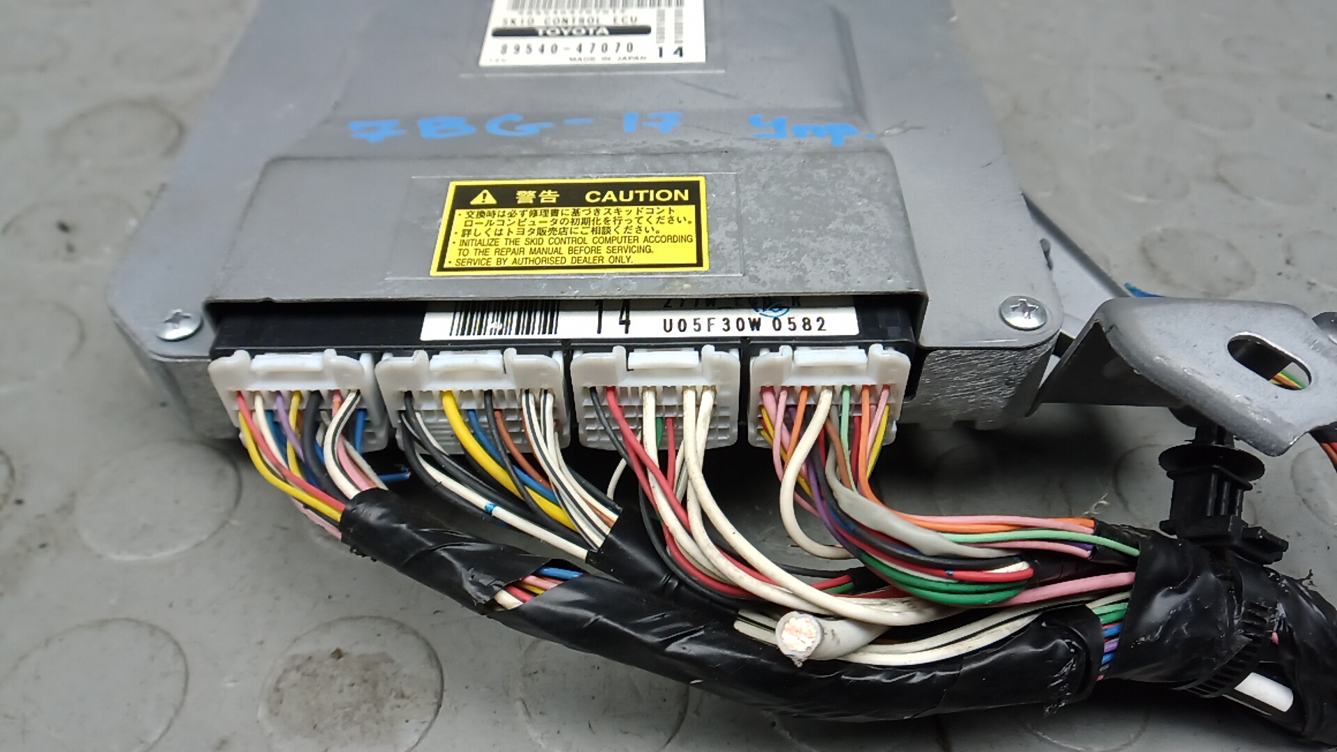 Блок электронный