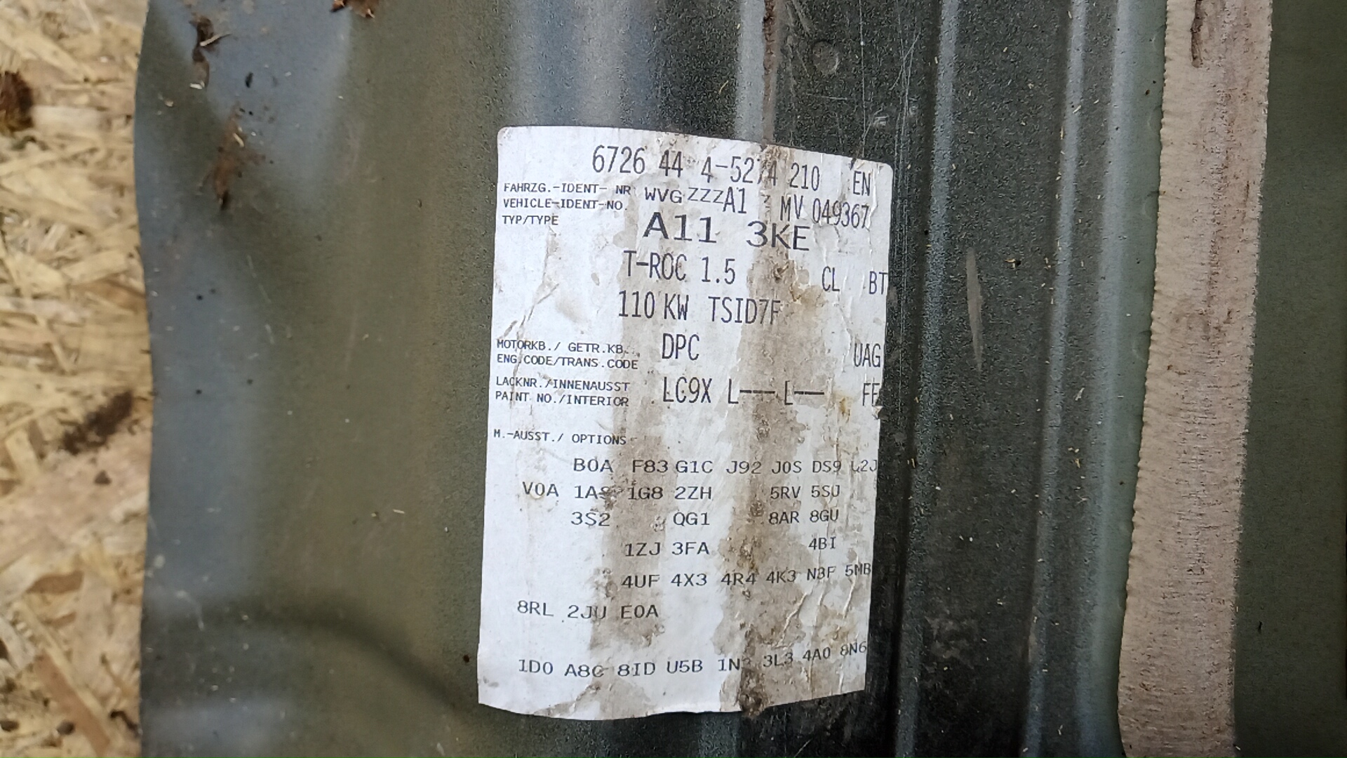 Крыло заднее правое