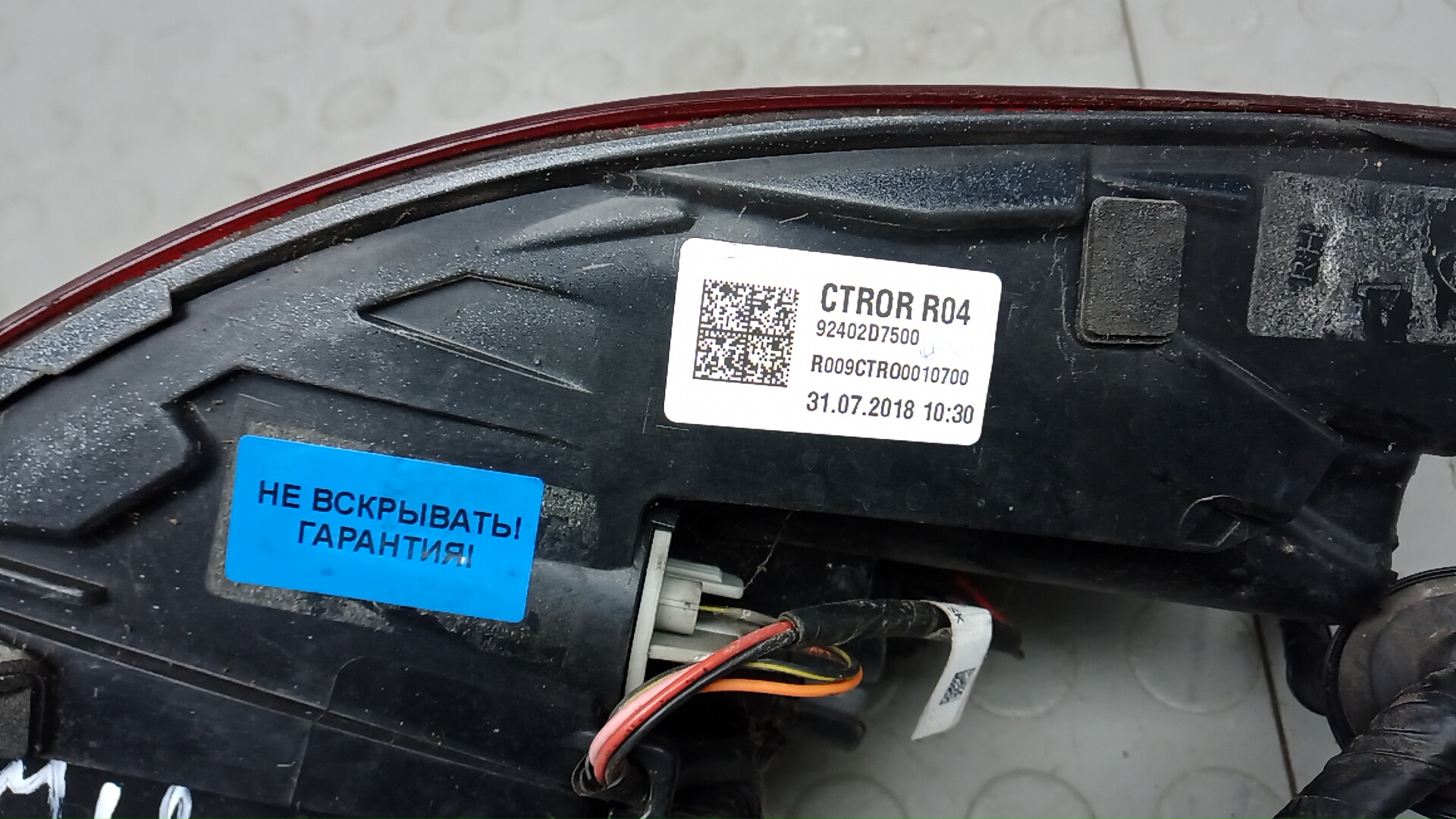 Фонарь задний правый