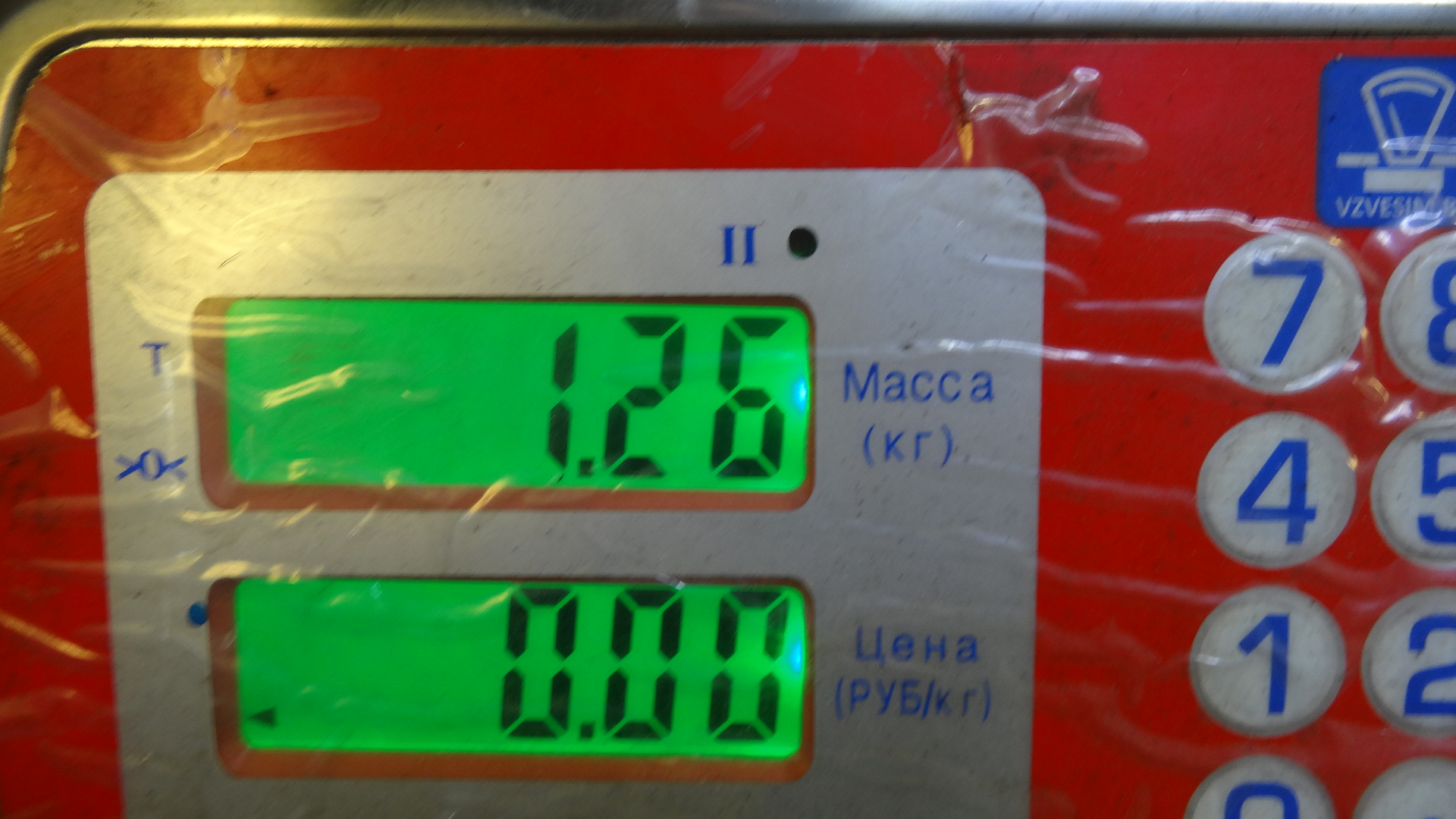 Блок управления двигателем