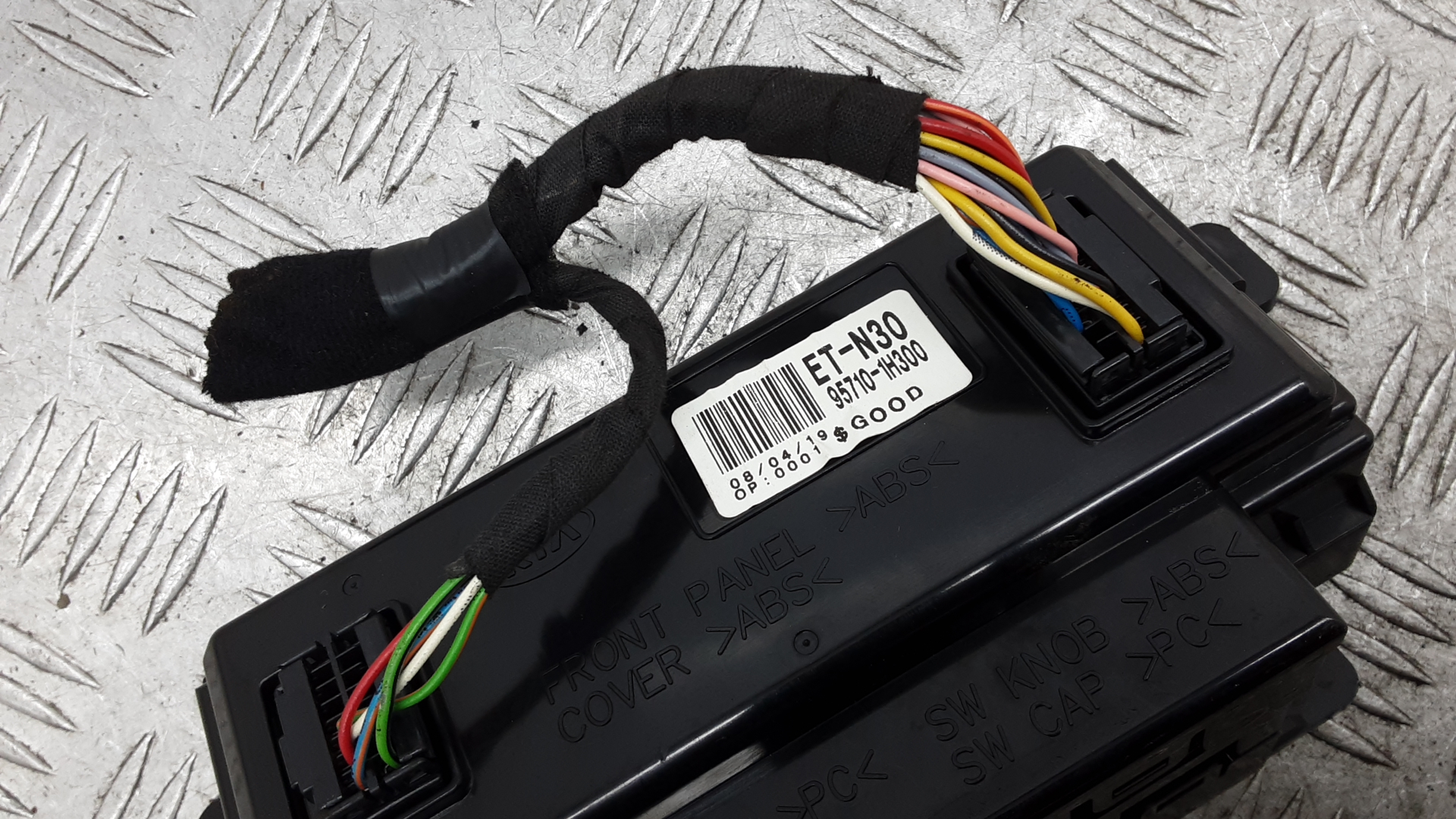 Дисплей информационный