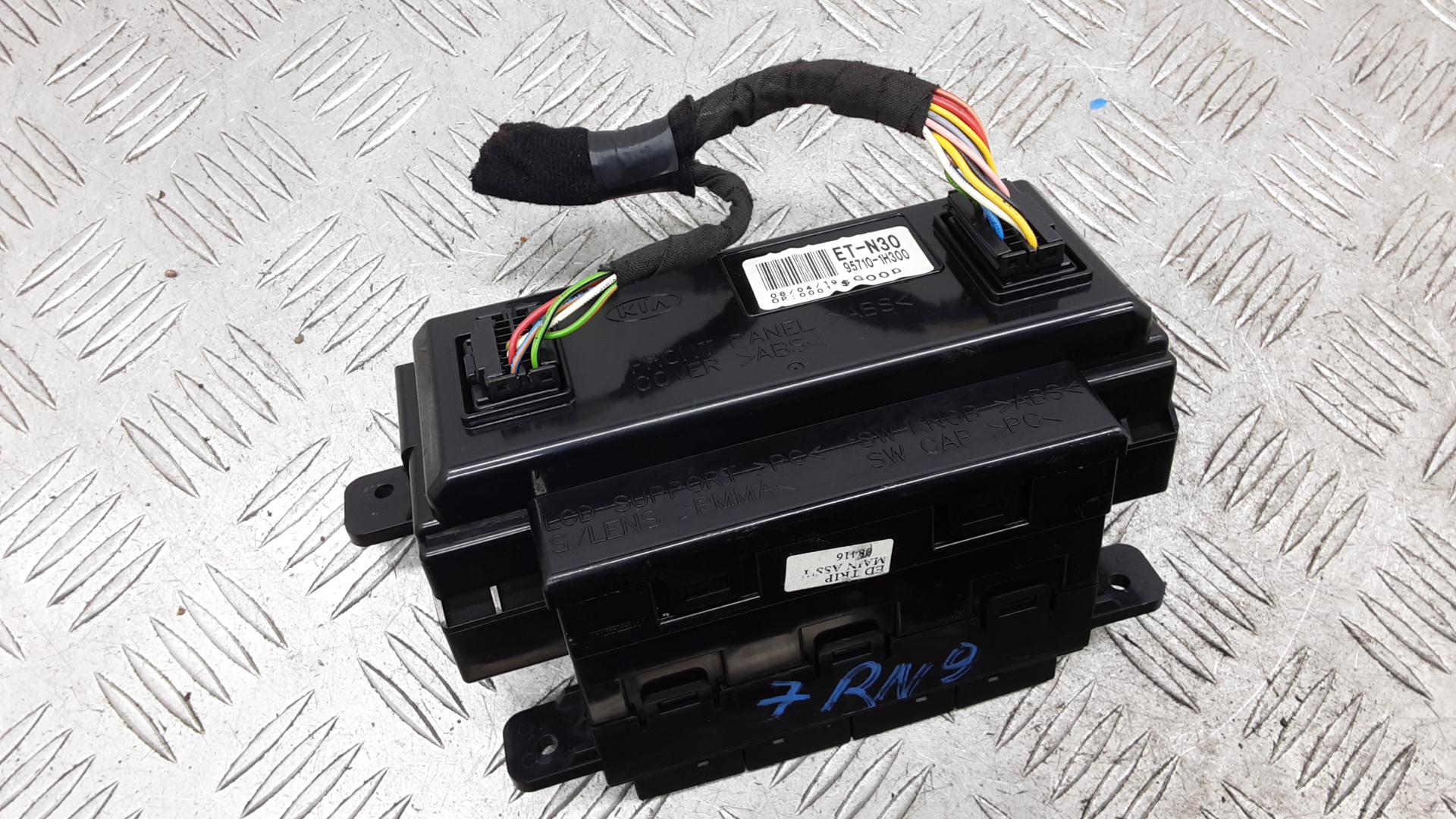 Дисплей информационный