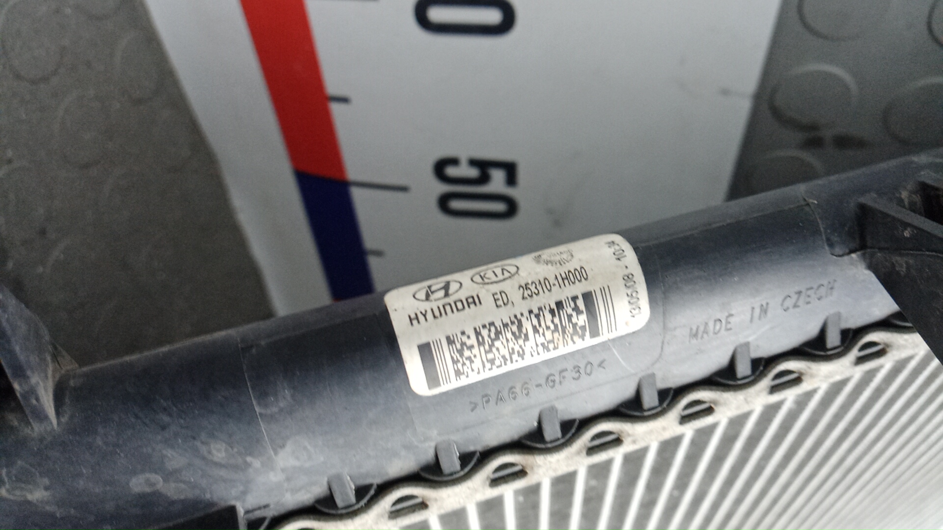 Радиатор охлаждения двигателя основной