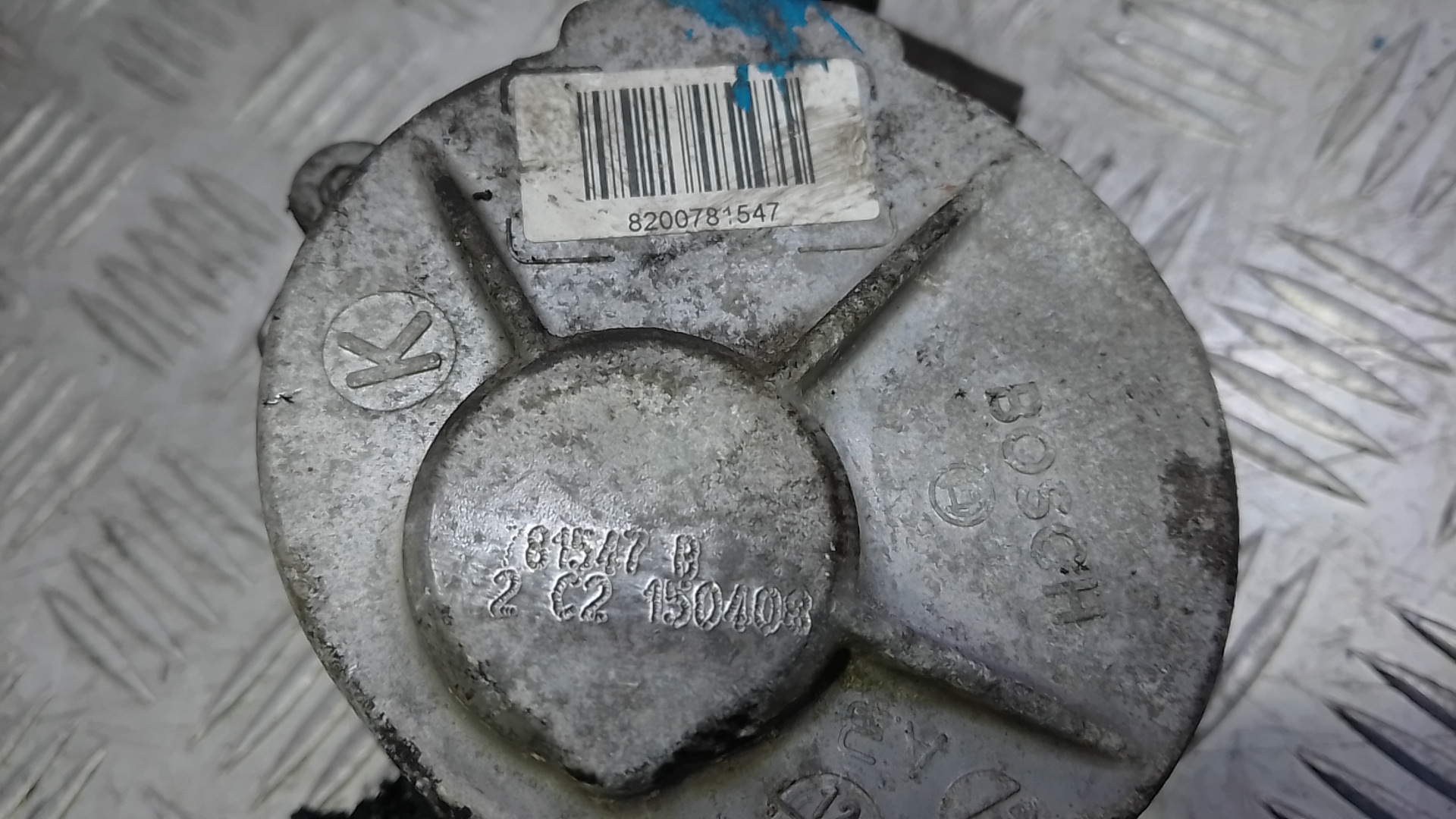 Насос вакуумный