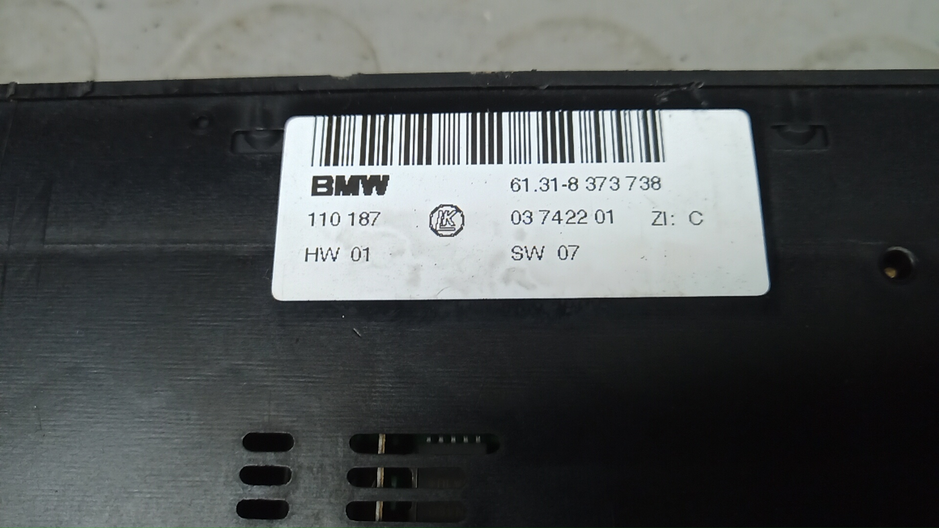 Блок электронный