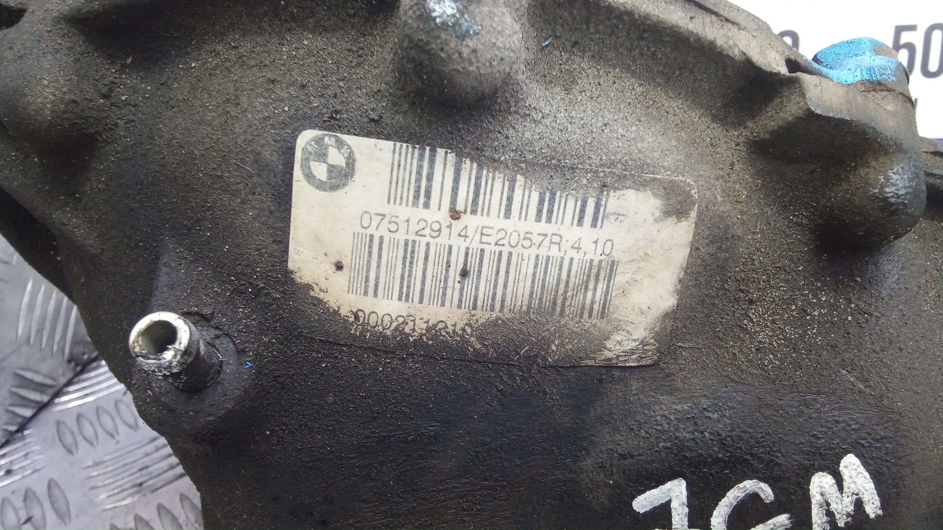 Редуктор переднего моста