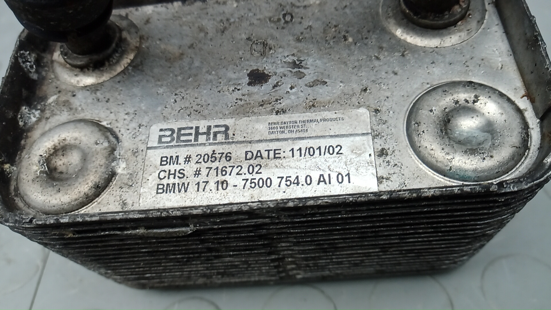 Радиатор масляный (теплообменник)