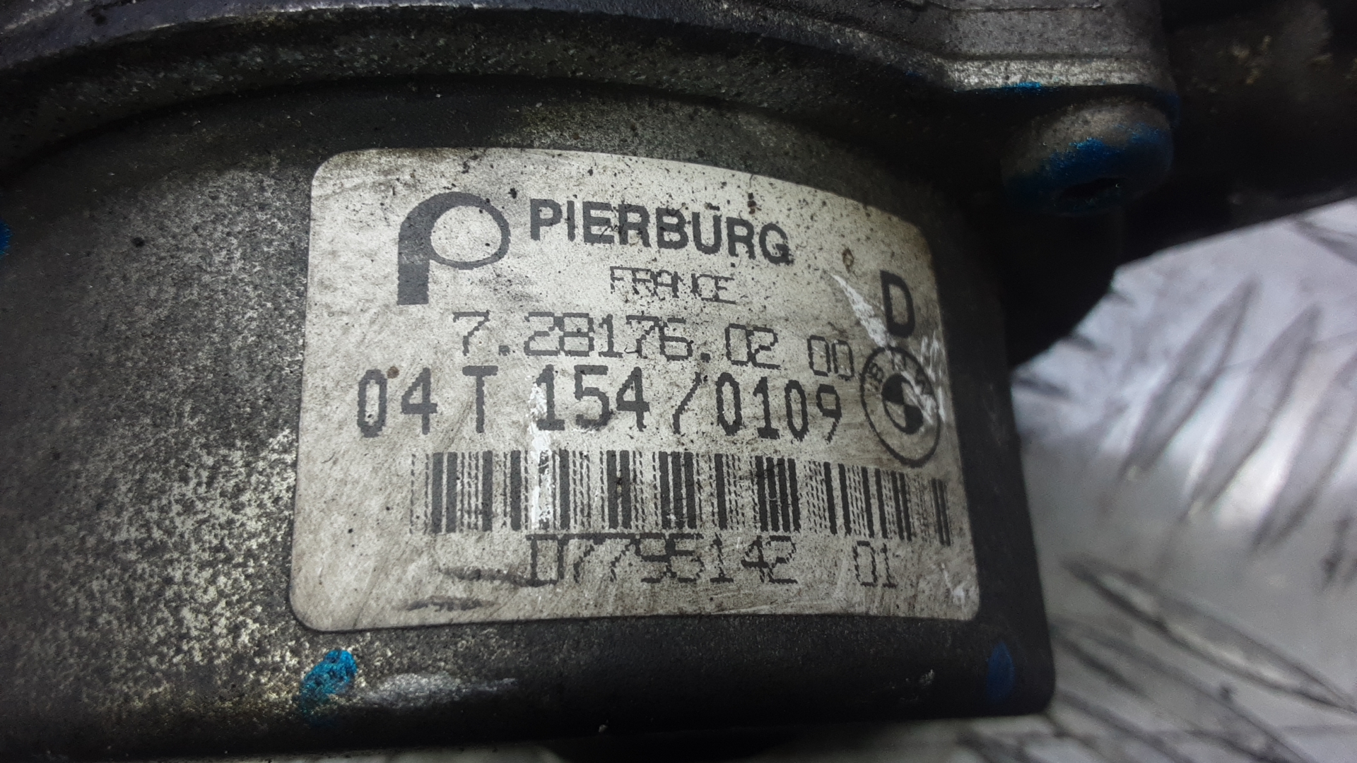 Насос вакуумный