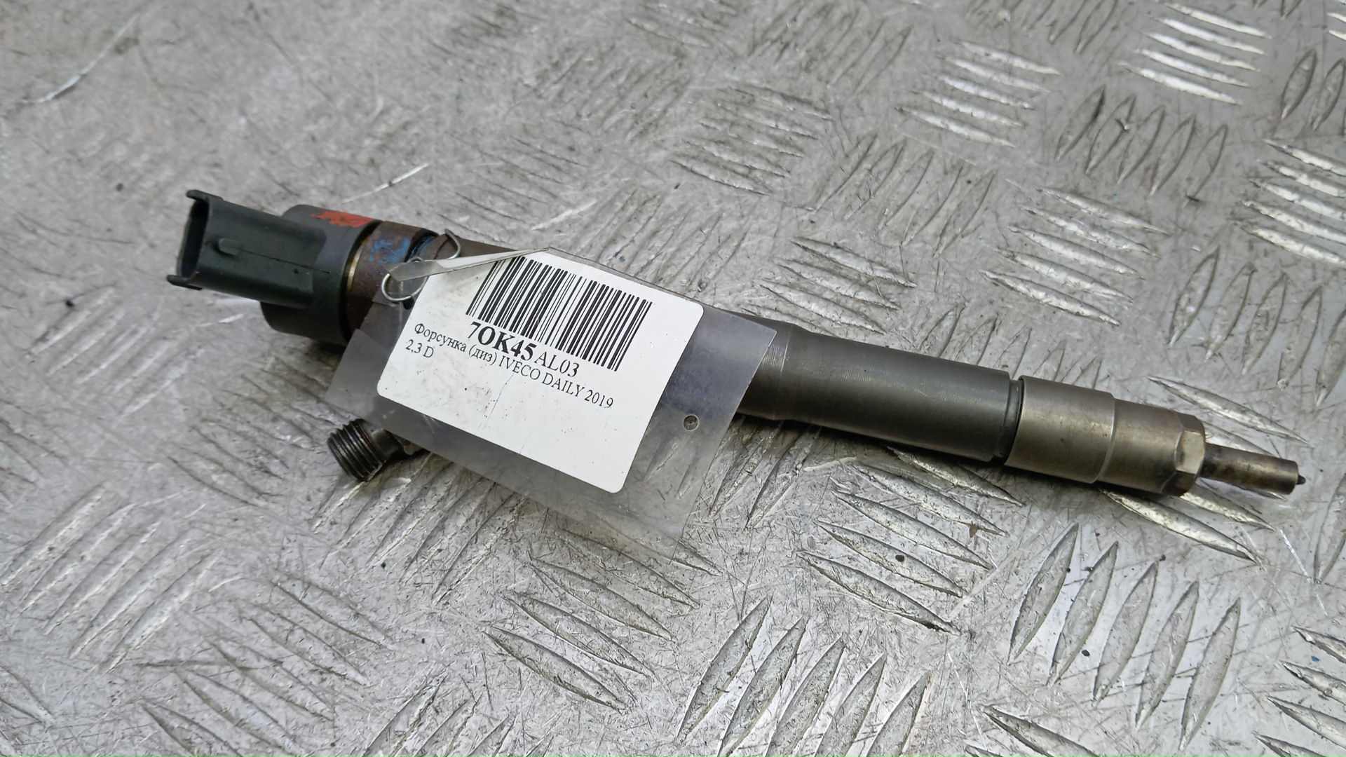 Форсунка дизельная электрическая