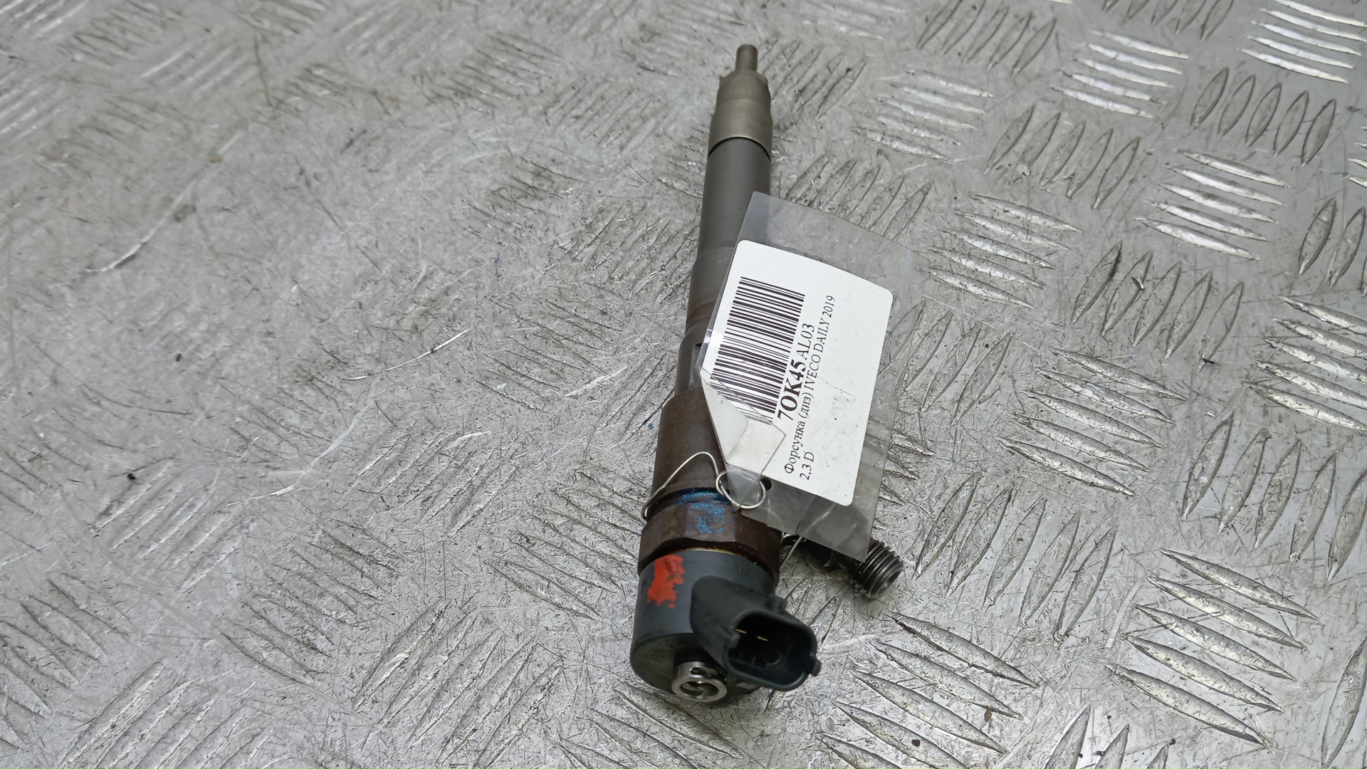 Форсунка дизельная электрическая